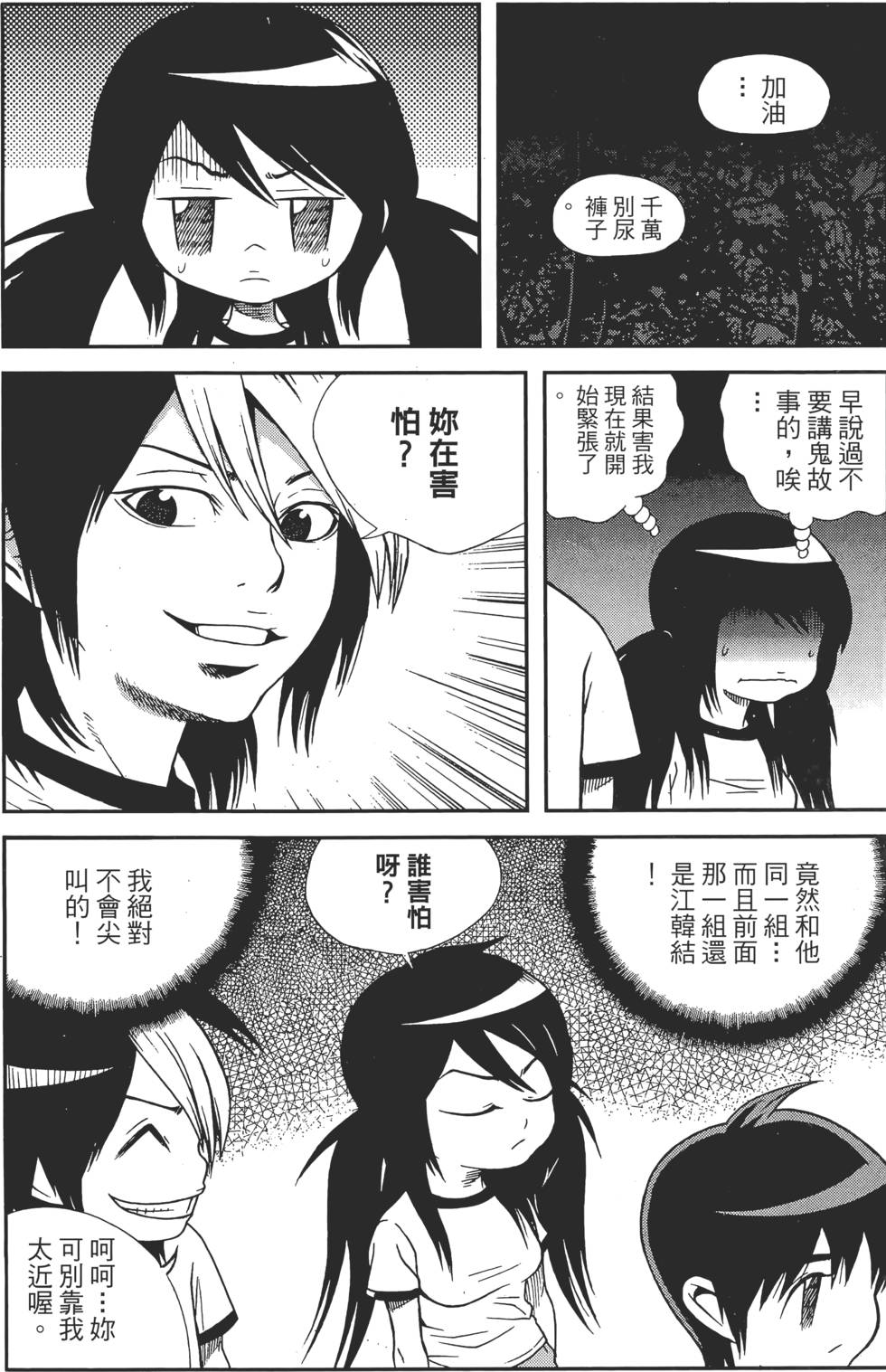 第66页