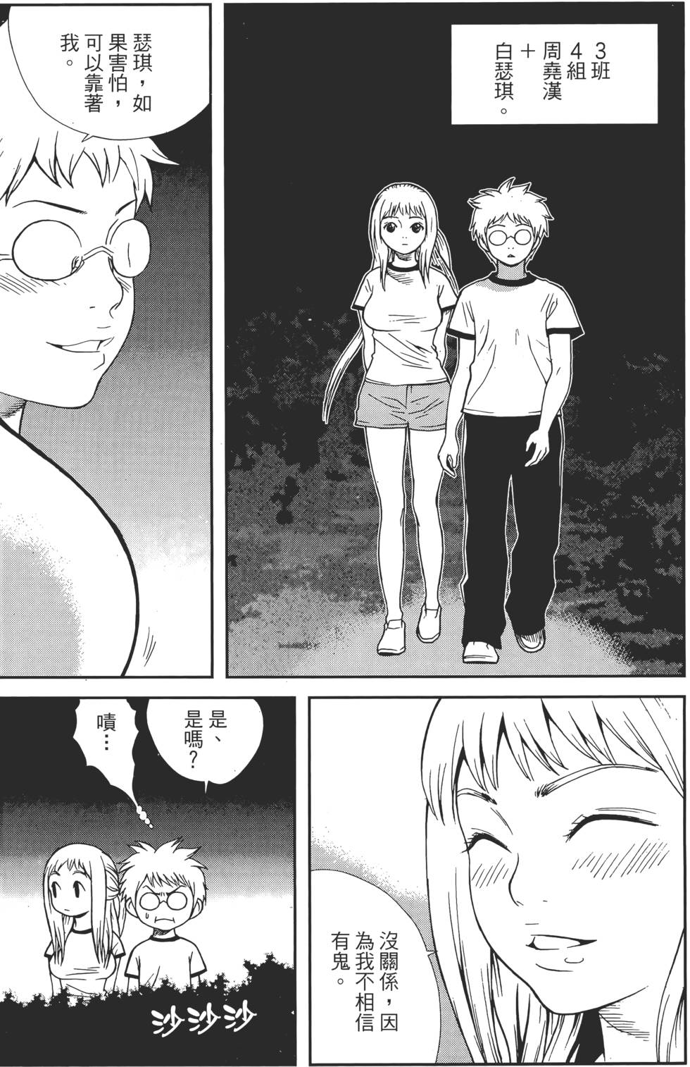 第67页