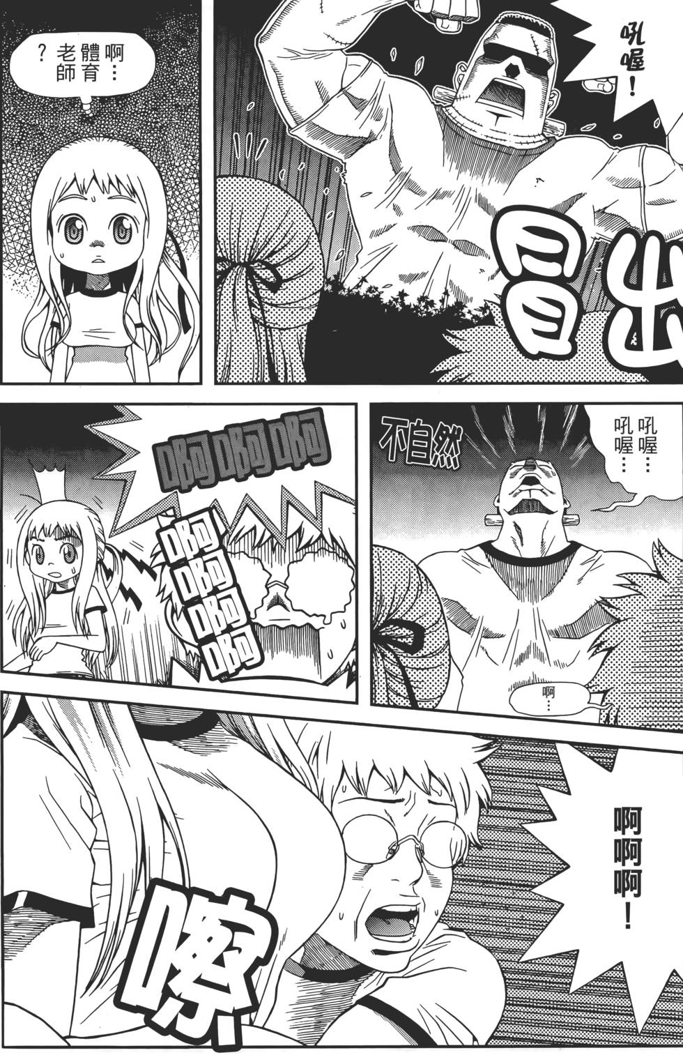 第68页
