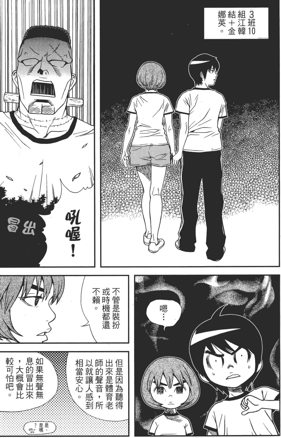 第73页
