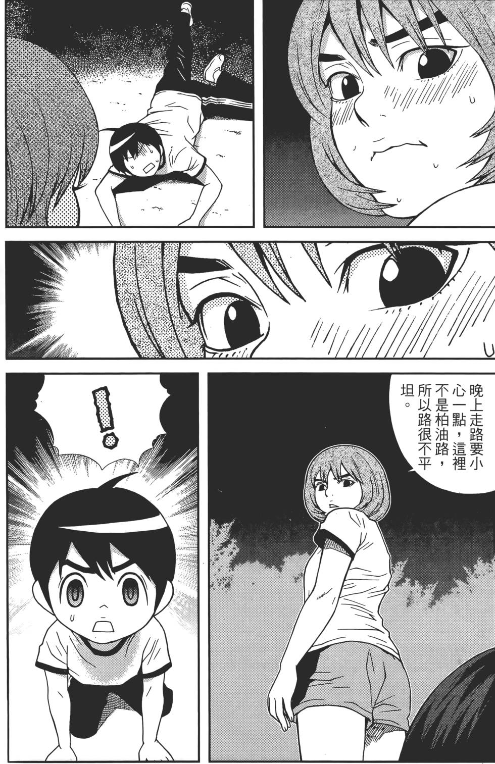 第76页