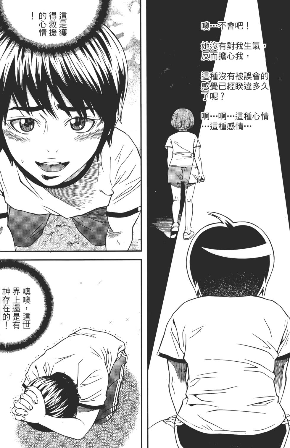 第77页