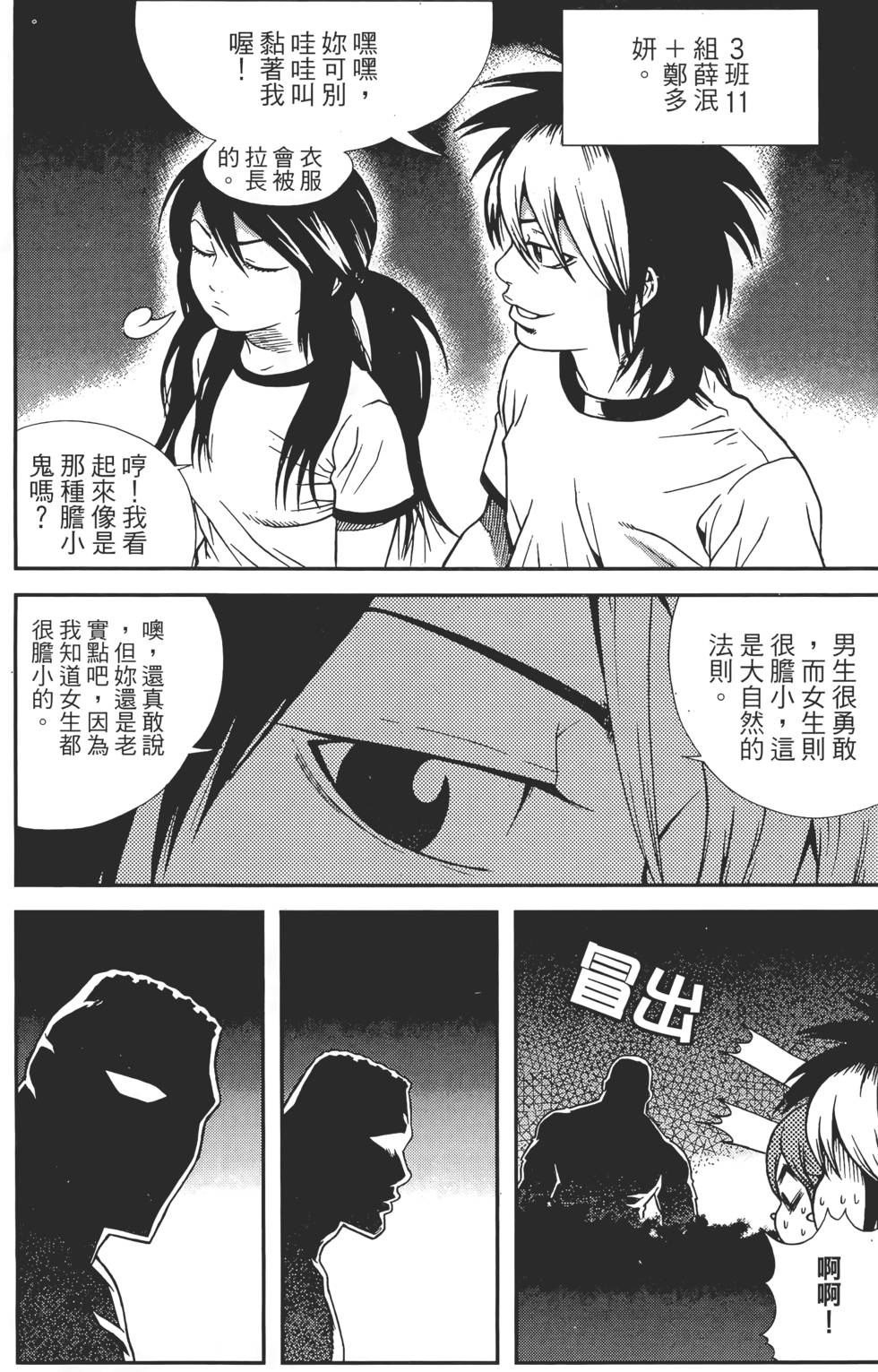 第78页
