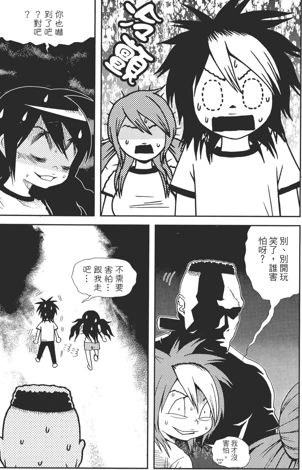 第79页