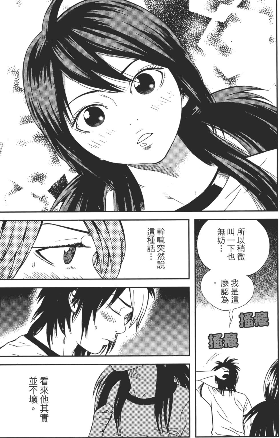 第83页