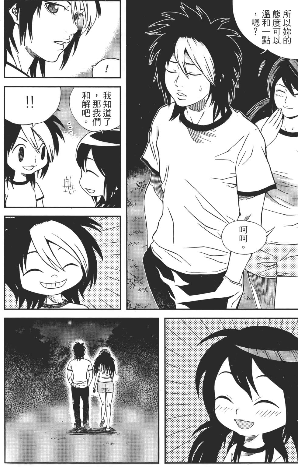 第84页