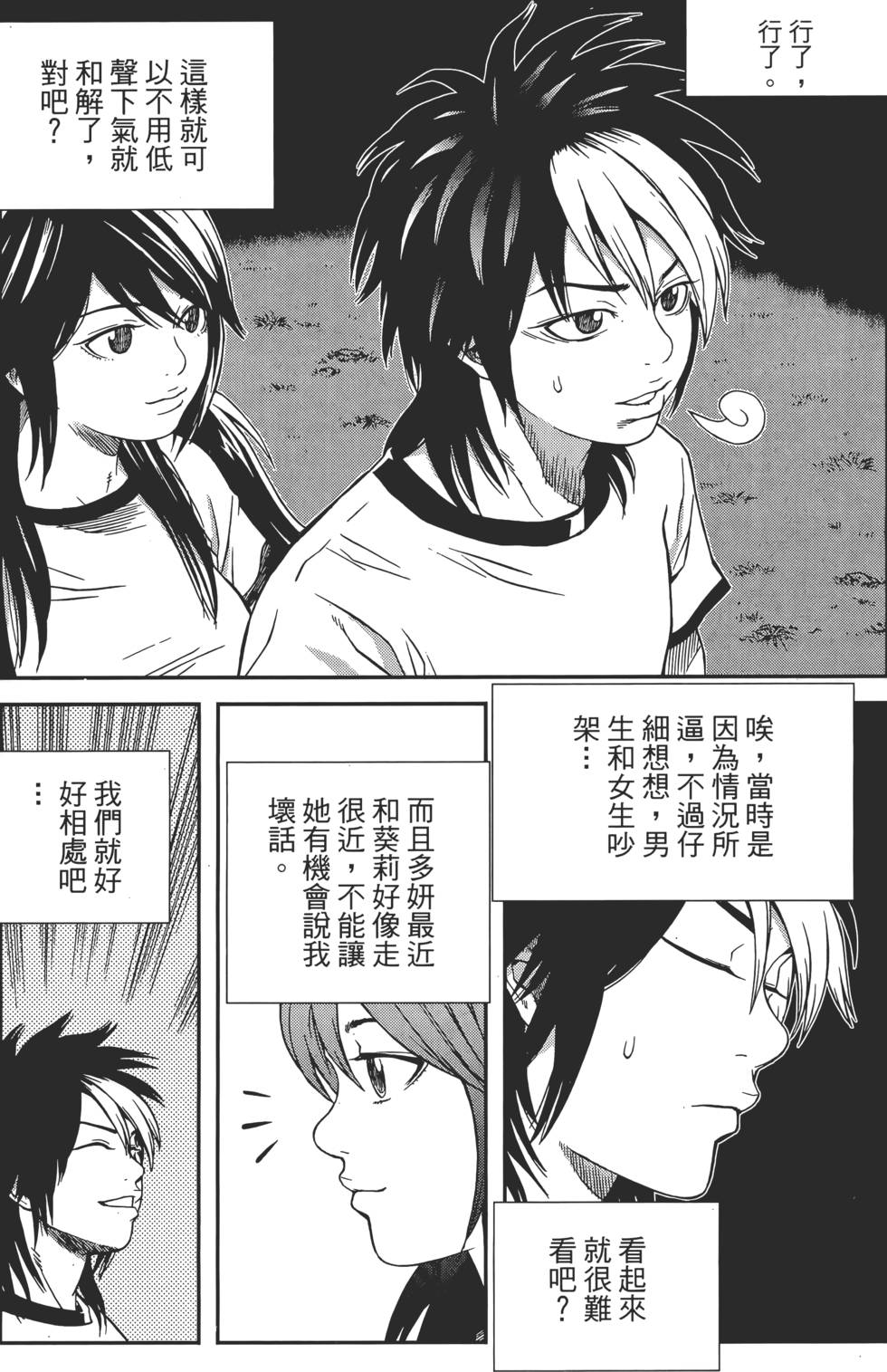 第85页
