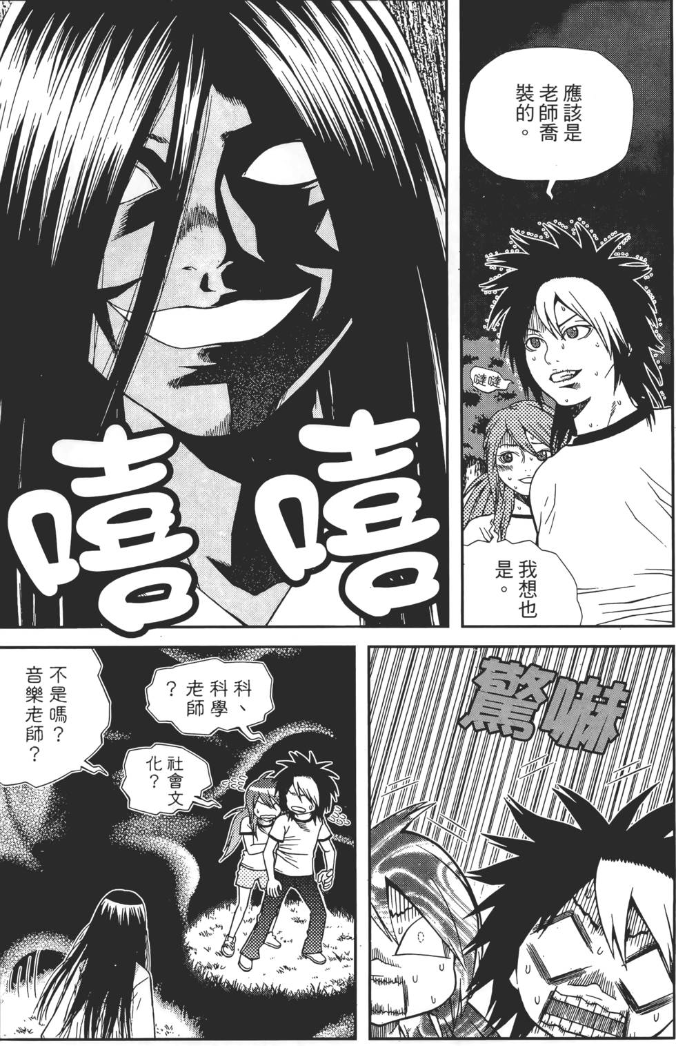 第88页
