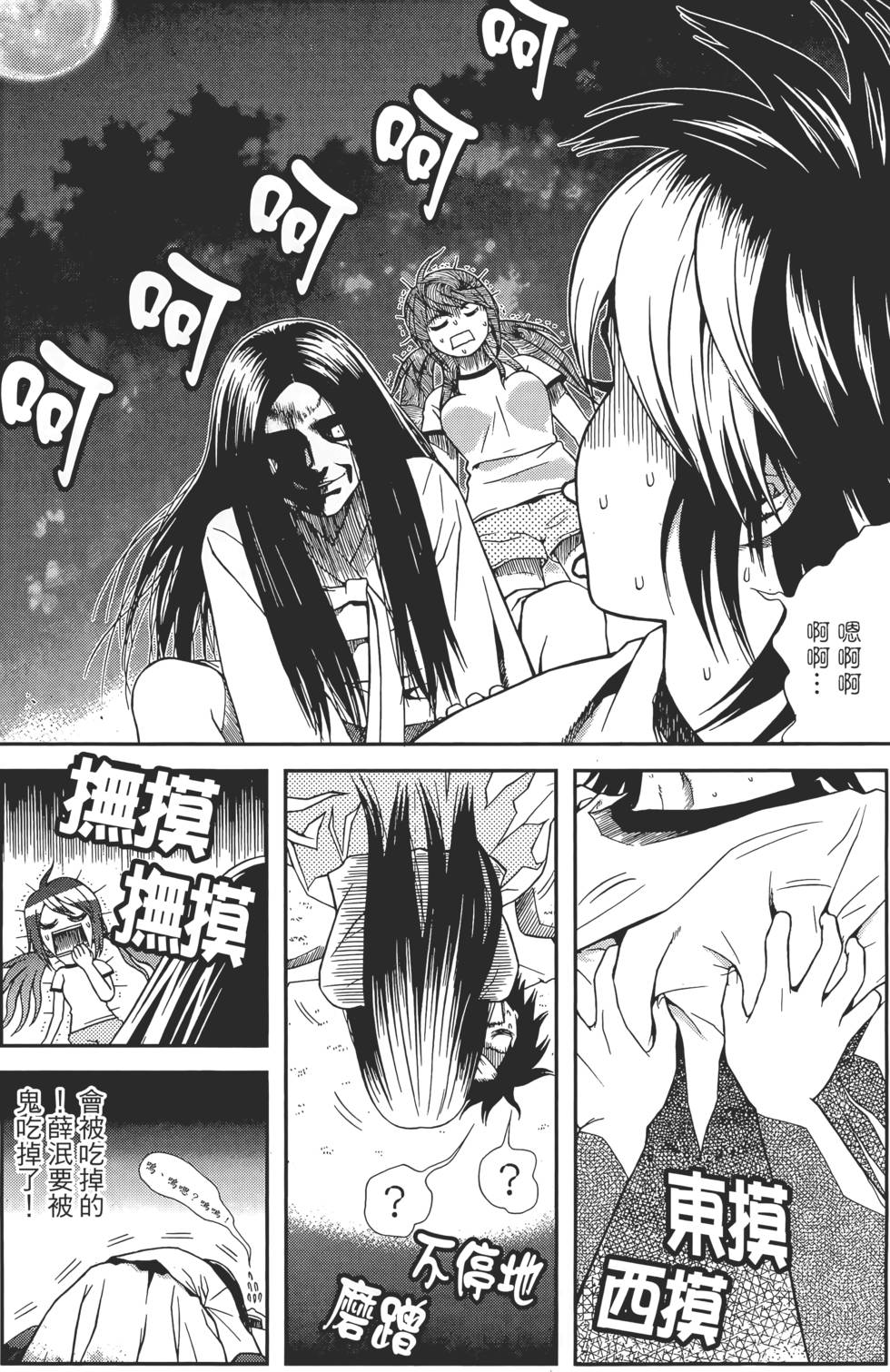 第90页