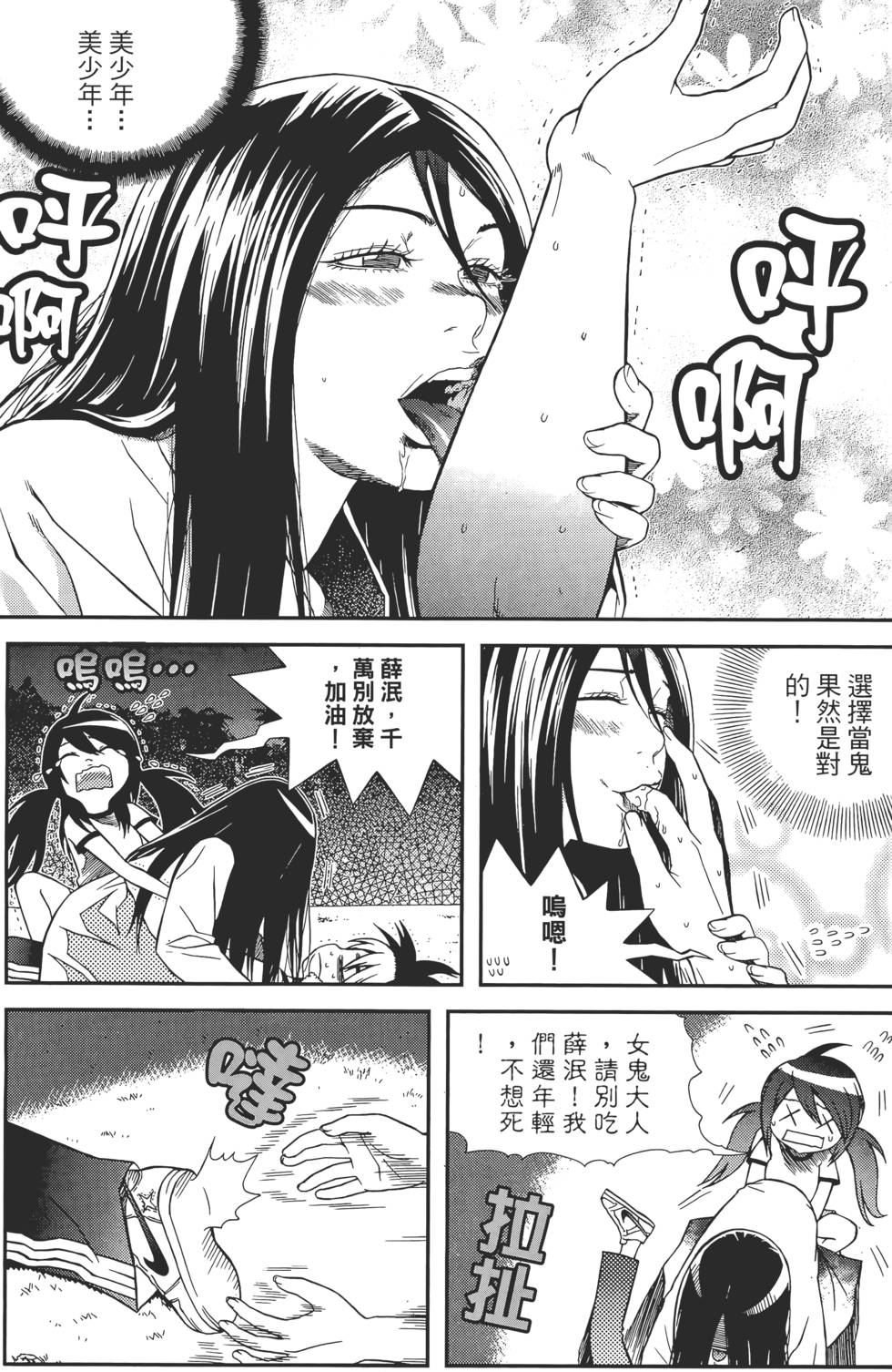 第91页