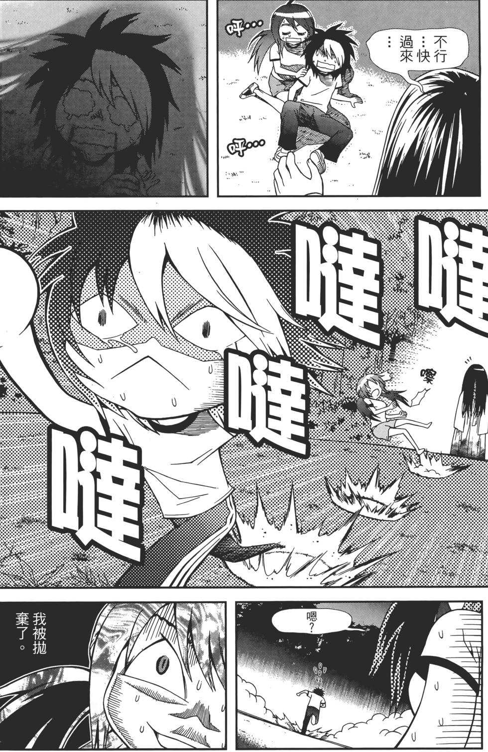 第92页