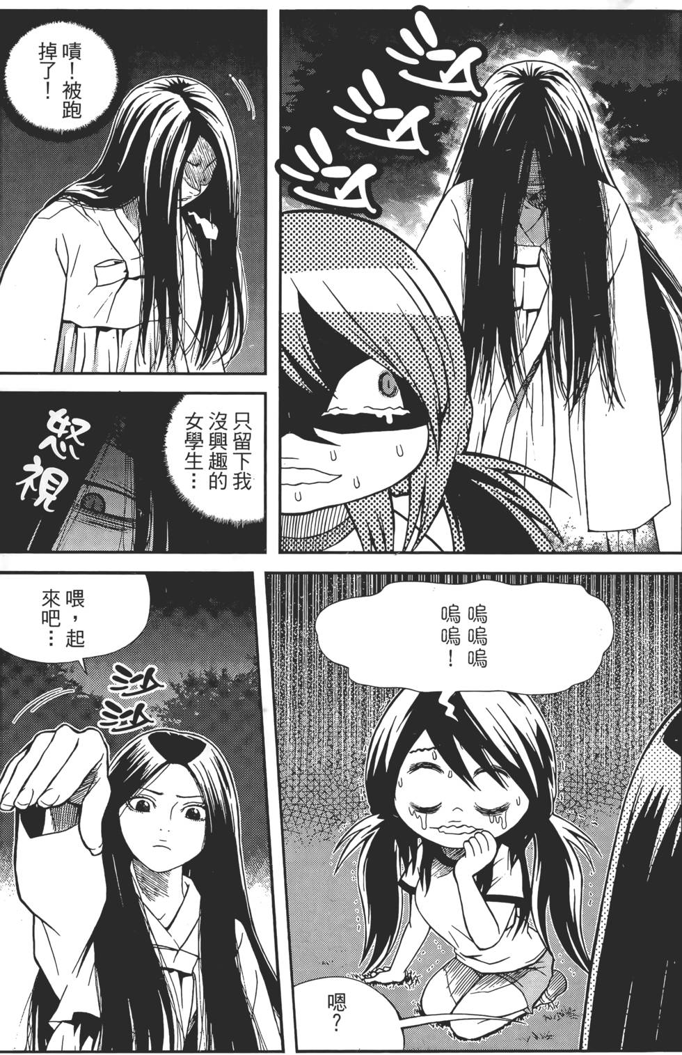 第93页