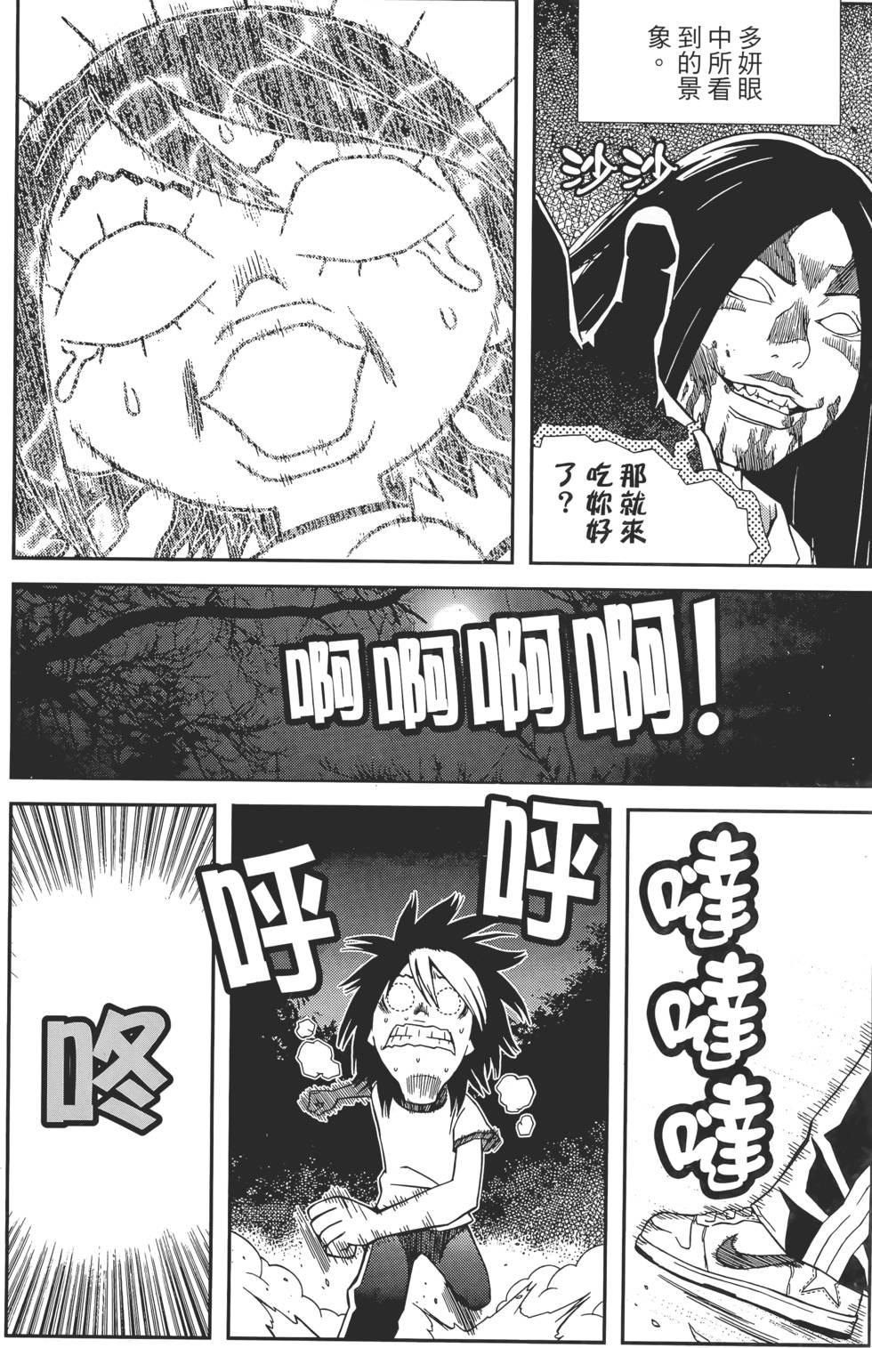第94页
