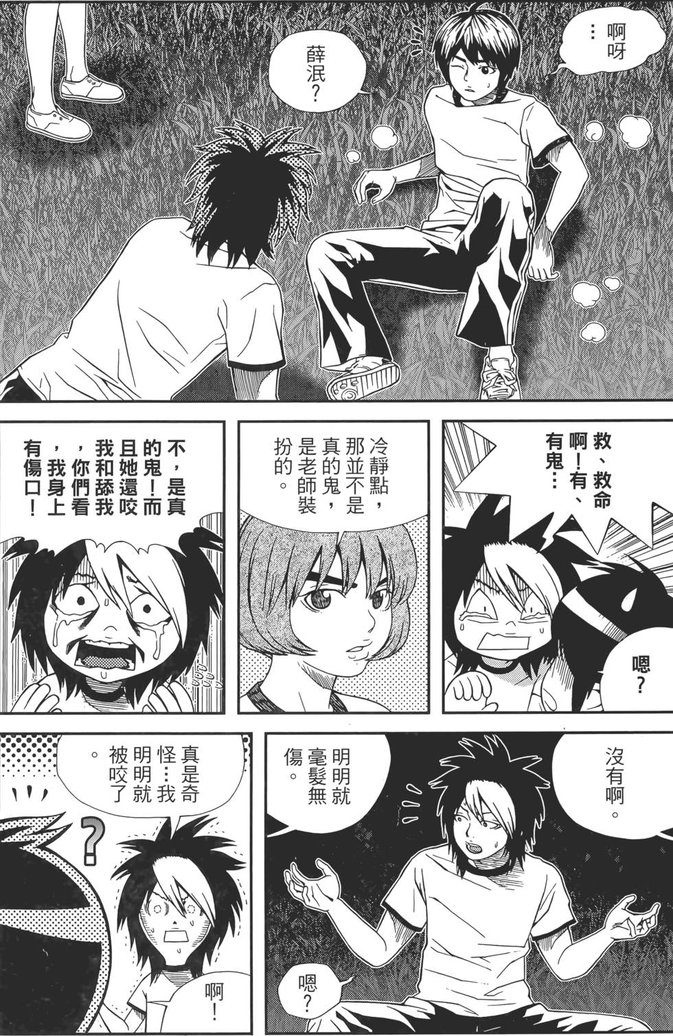 第95页