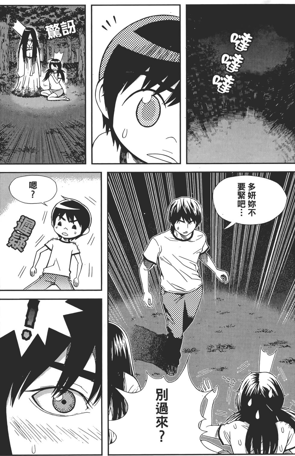 第97页