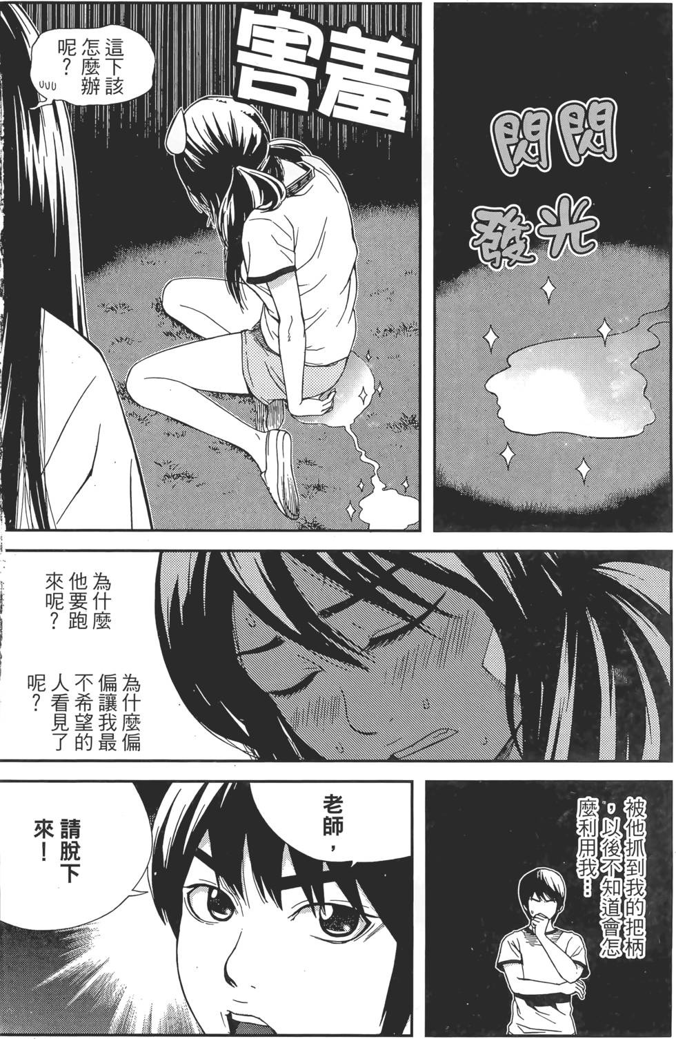 第98页