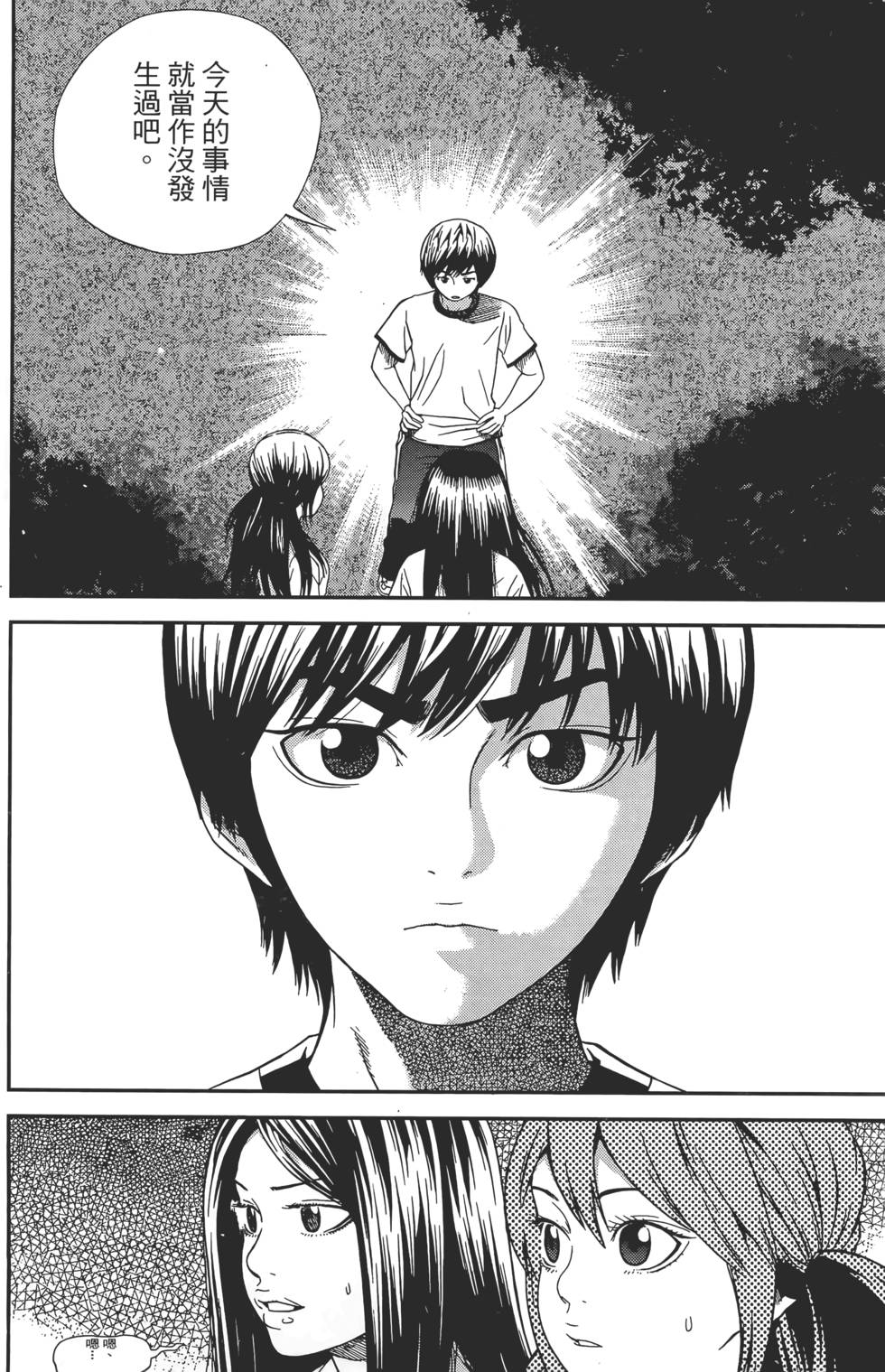 第100页