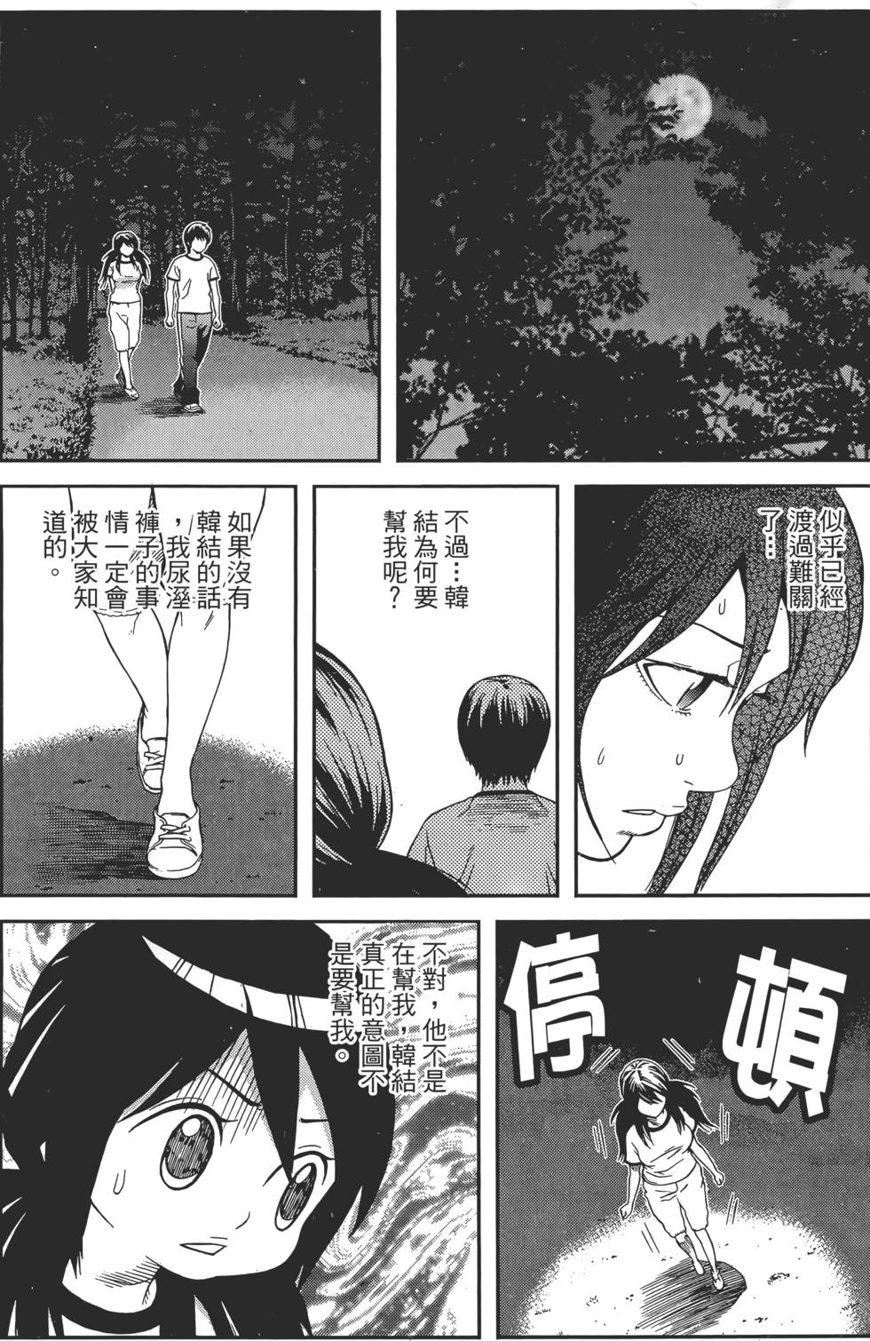 第101页