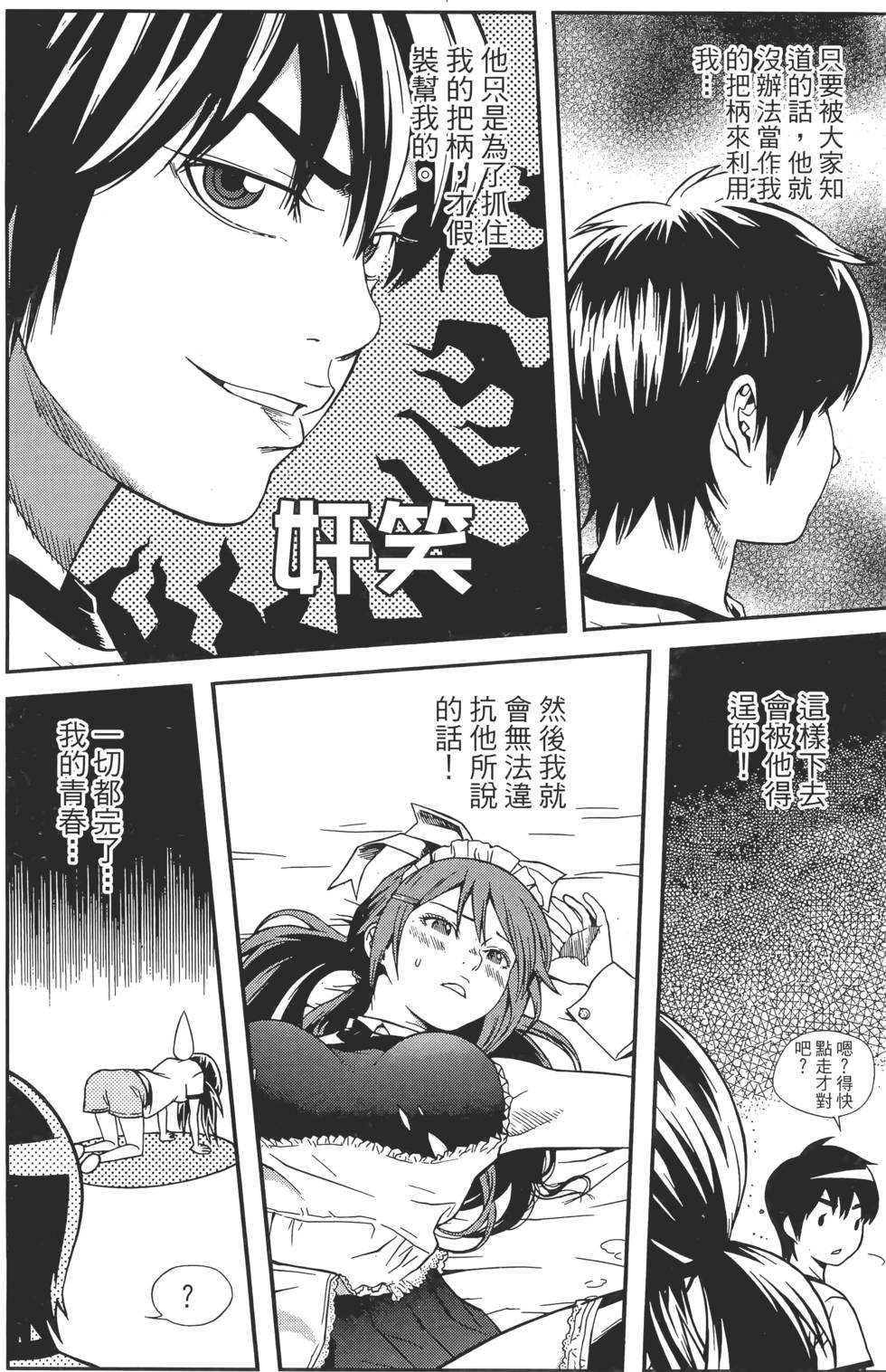 第102页