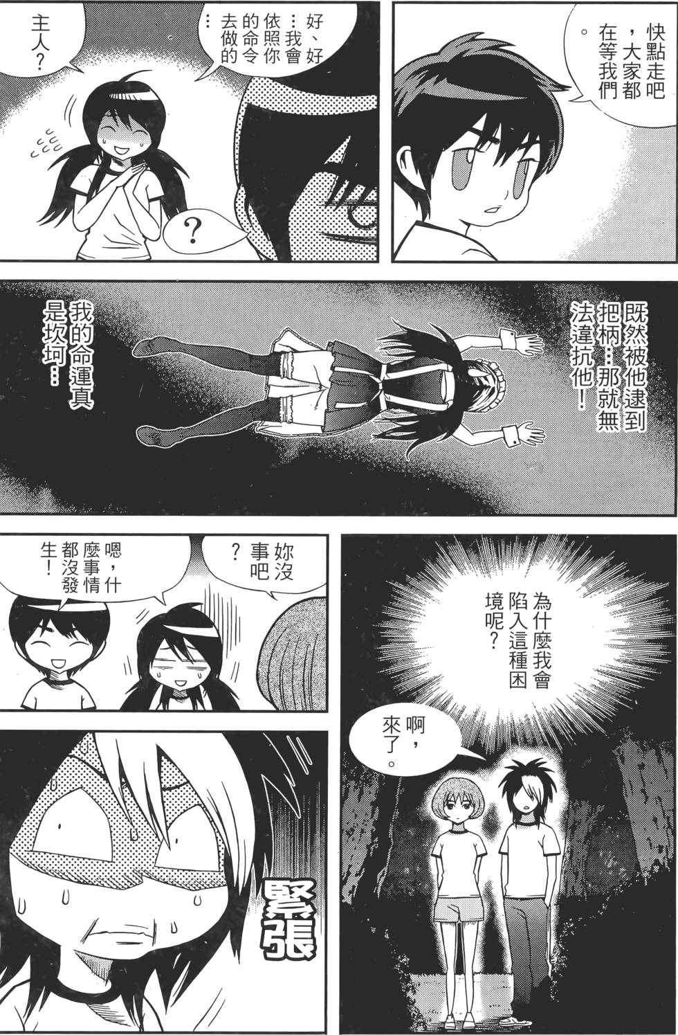 第103页