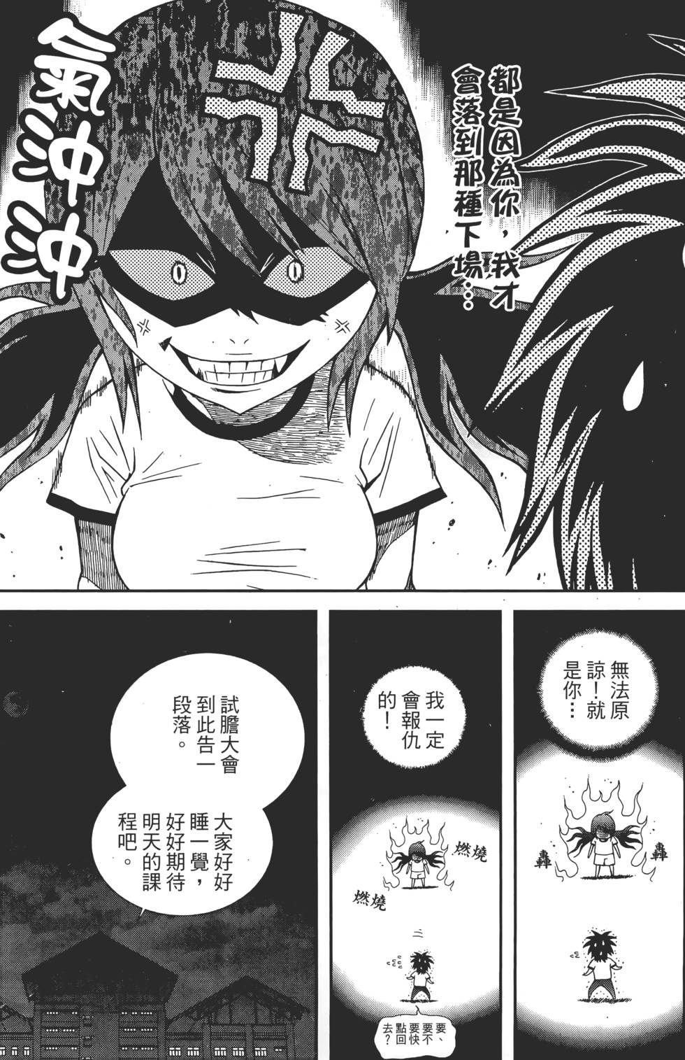 第104页