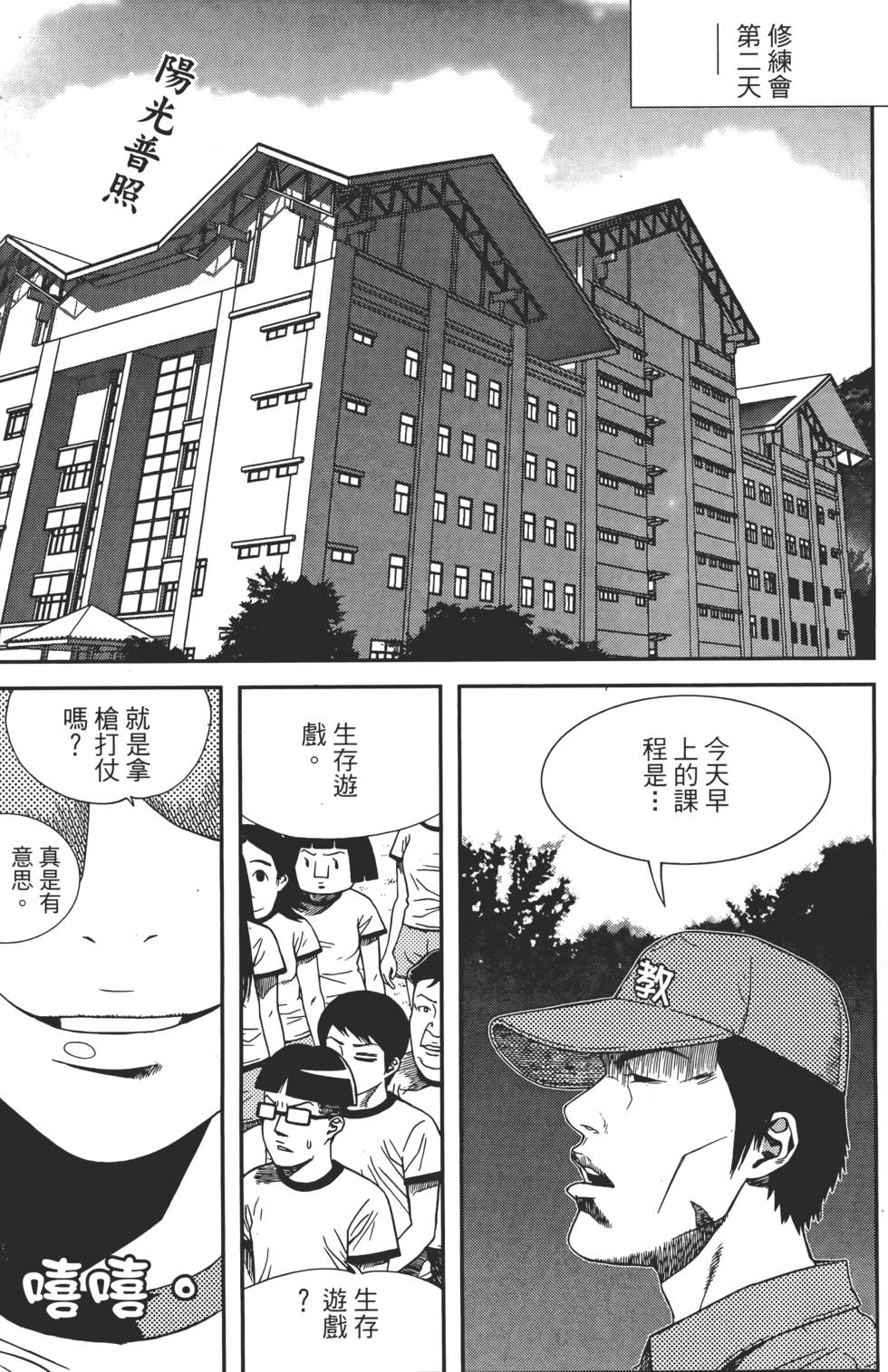 第105页
