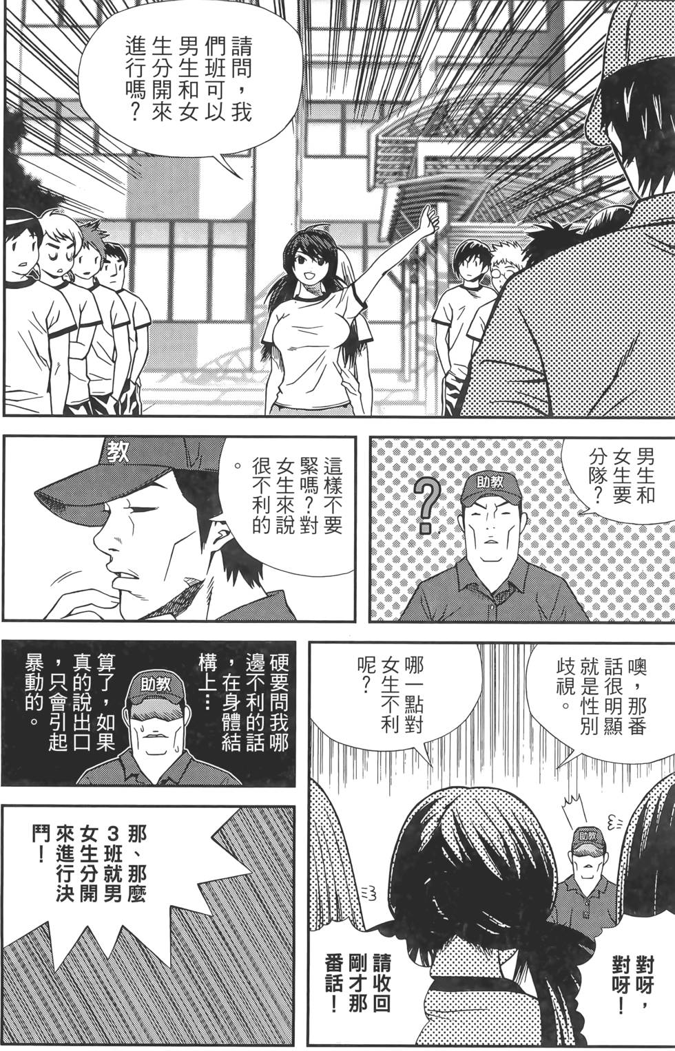 第106页