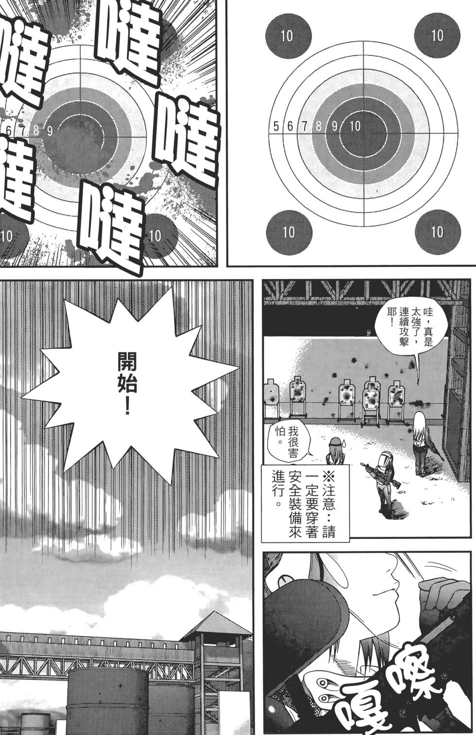 第107页