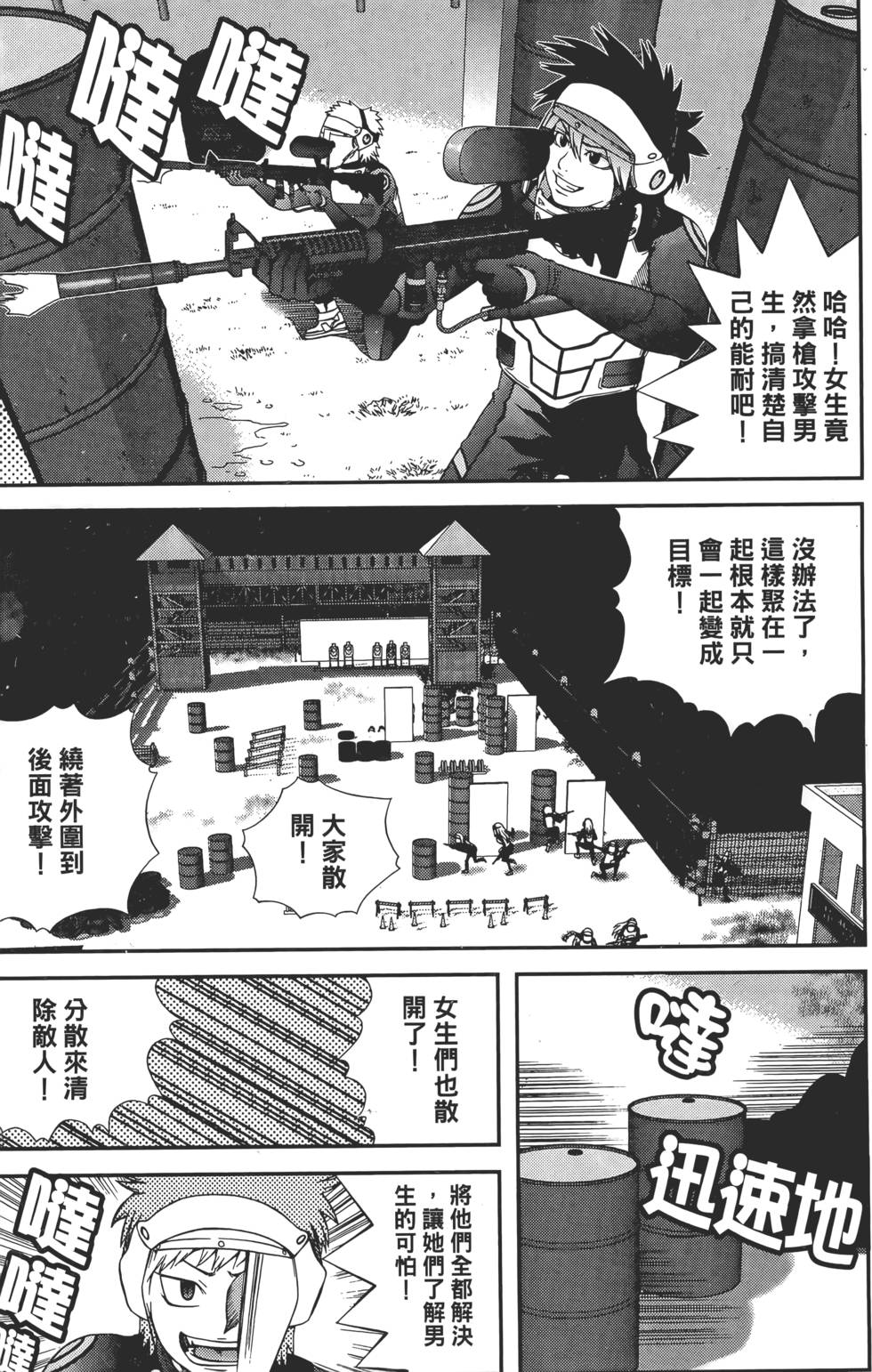 第109页