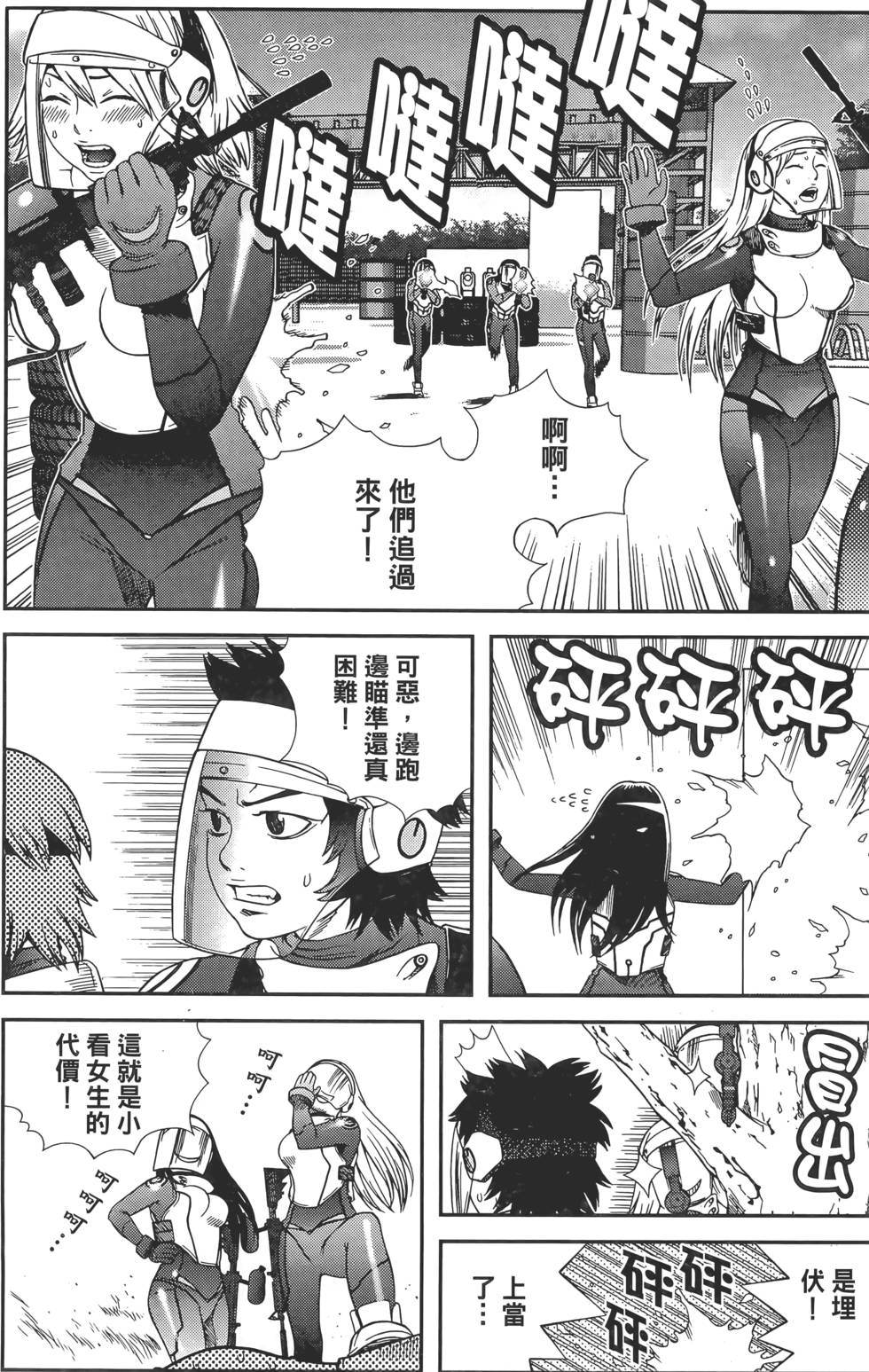 第110页