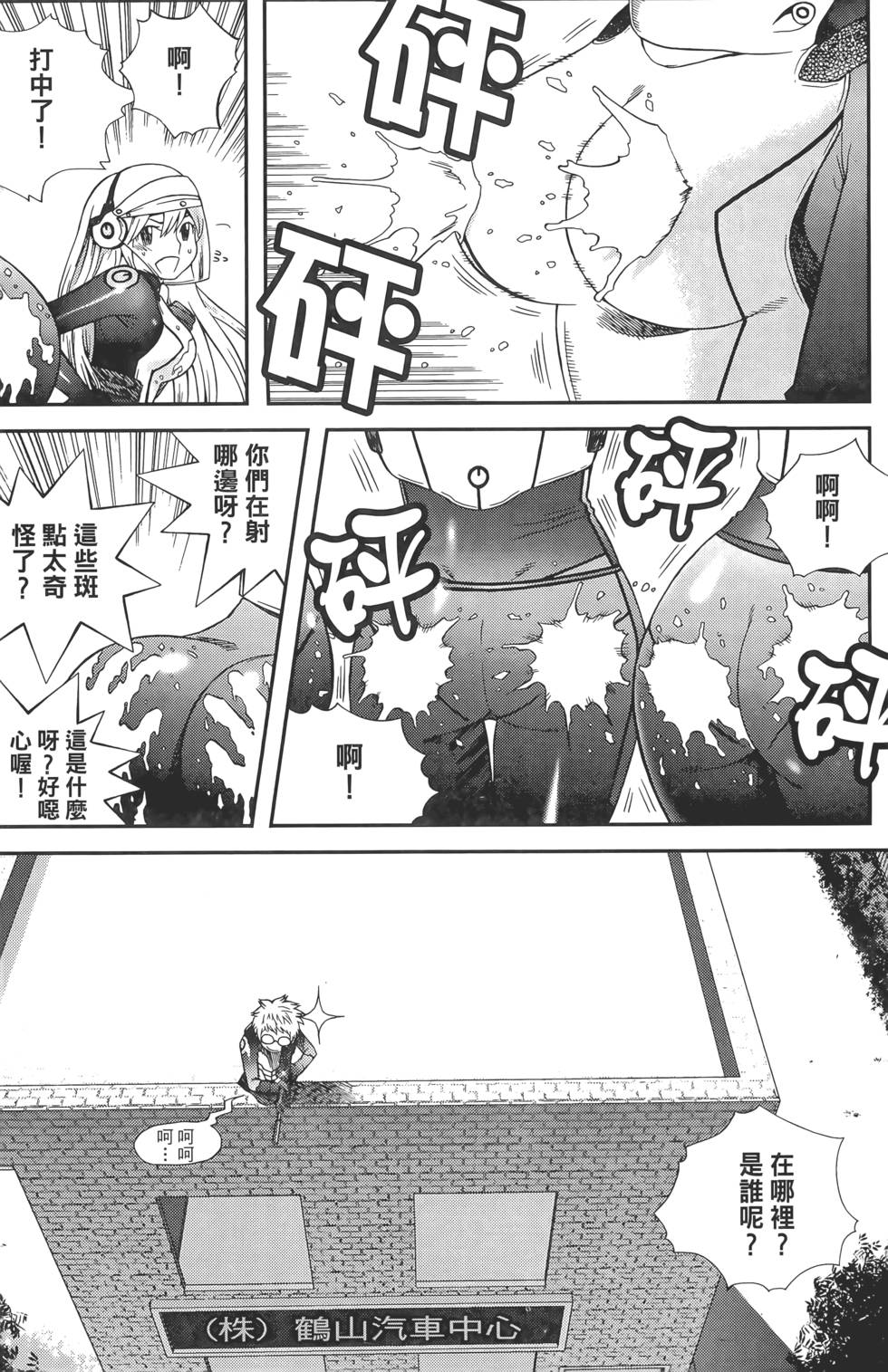第111页