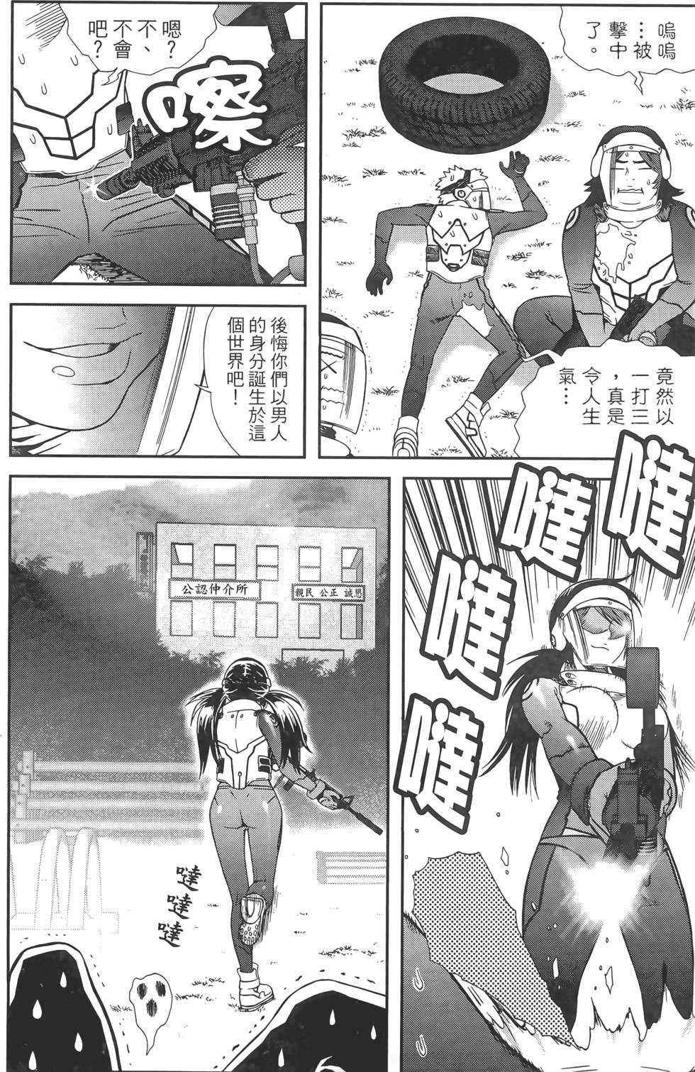 第114页