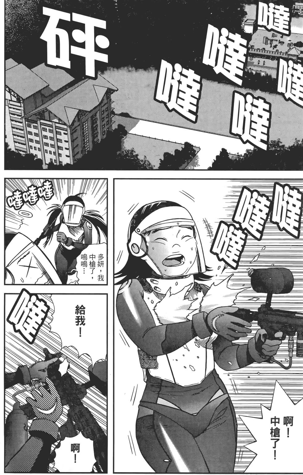 第116页