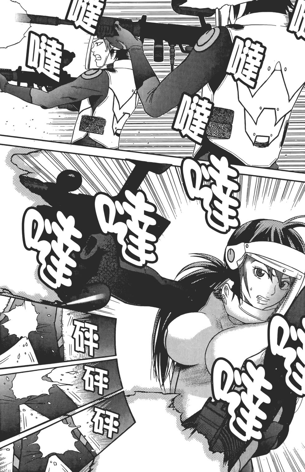 第117页