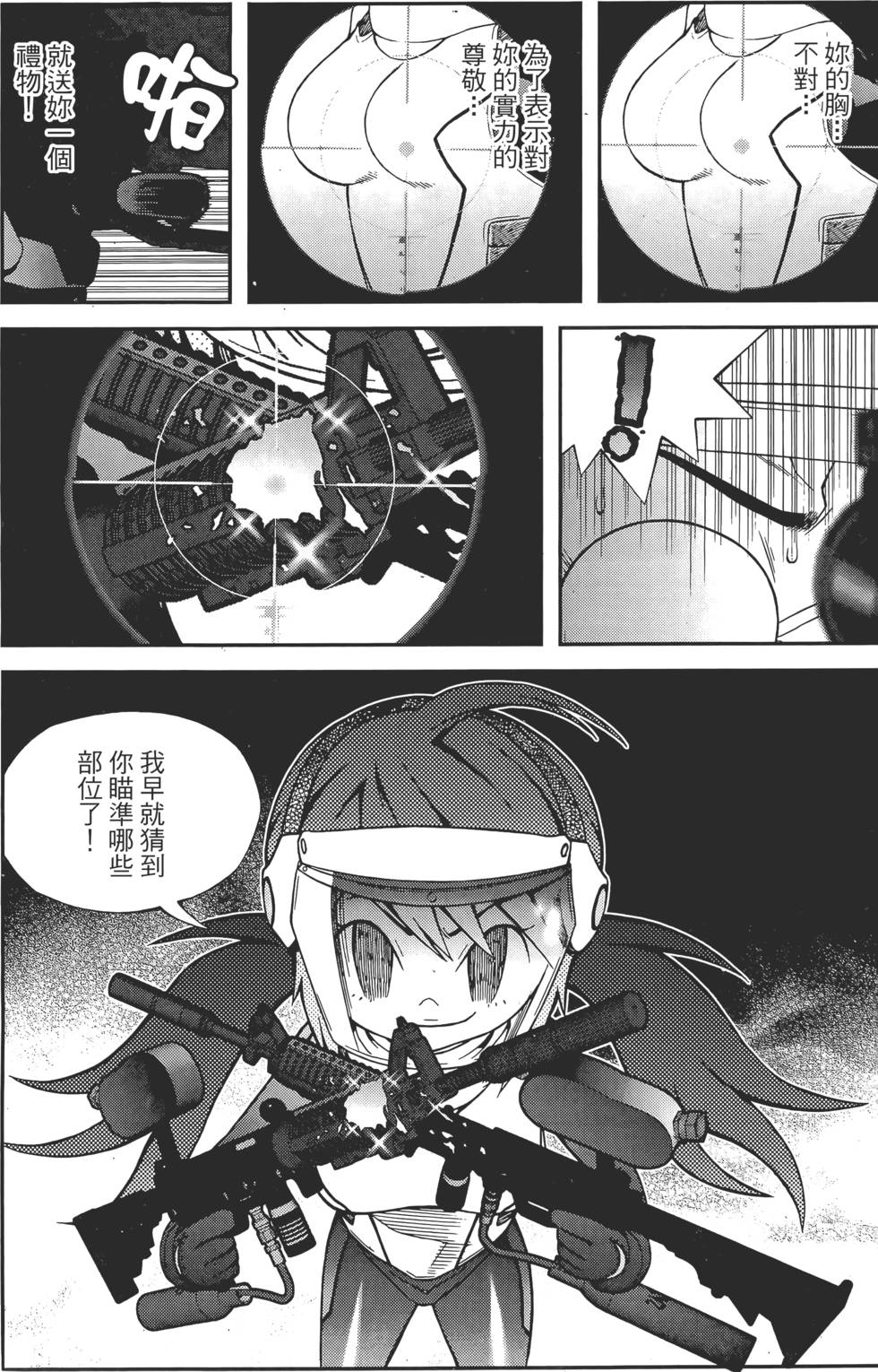 第119页