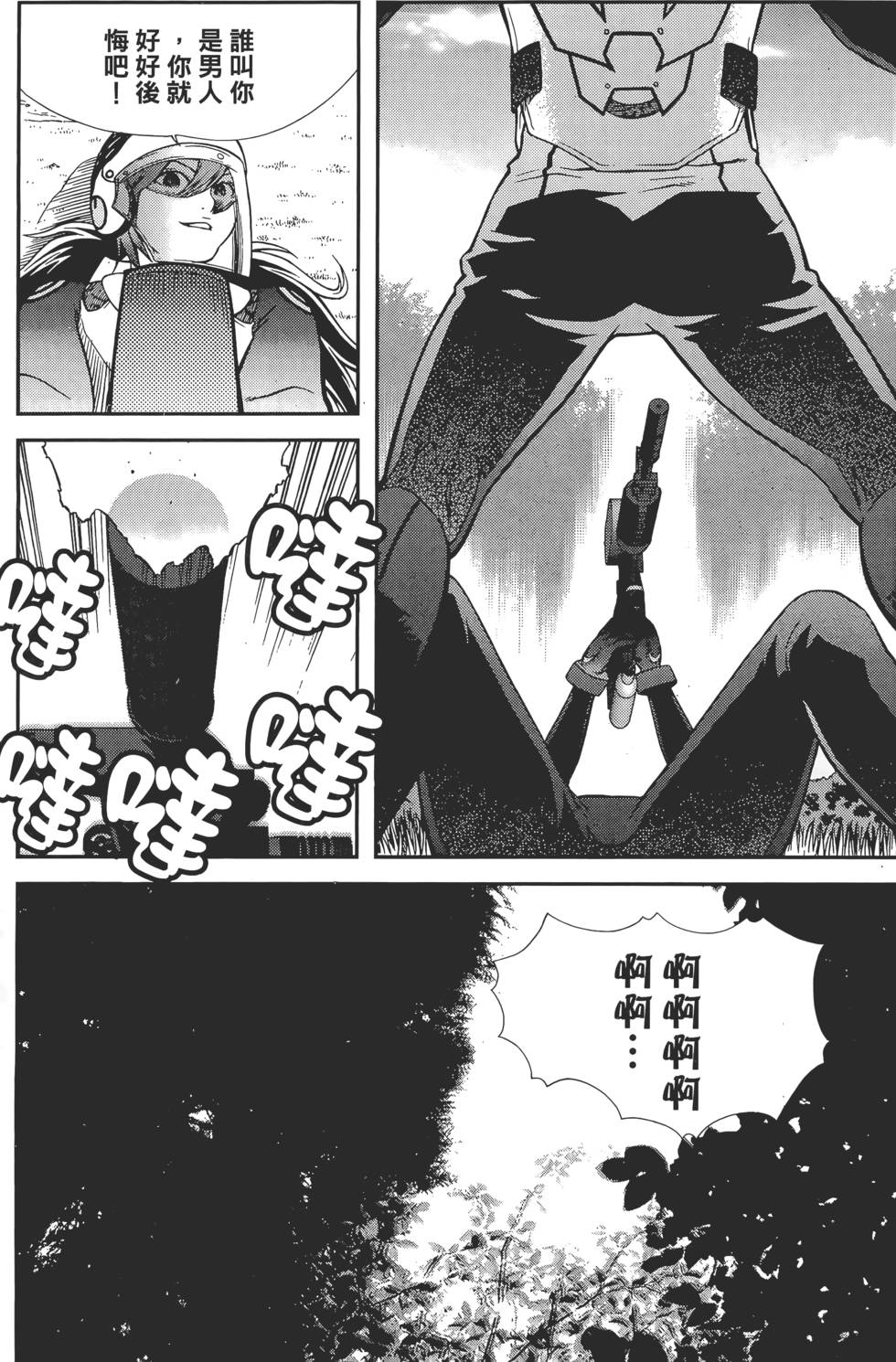 第123页