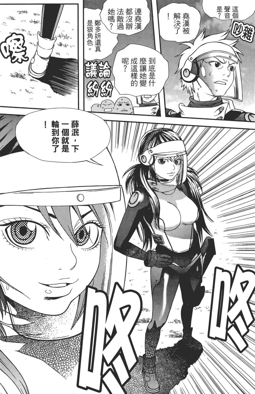 第124页