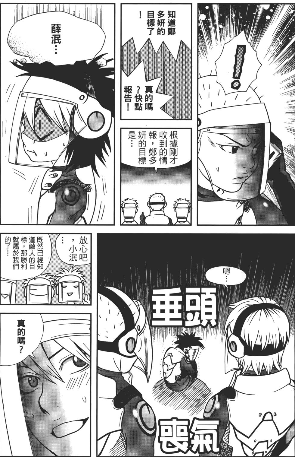 第125页