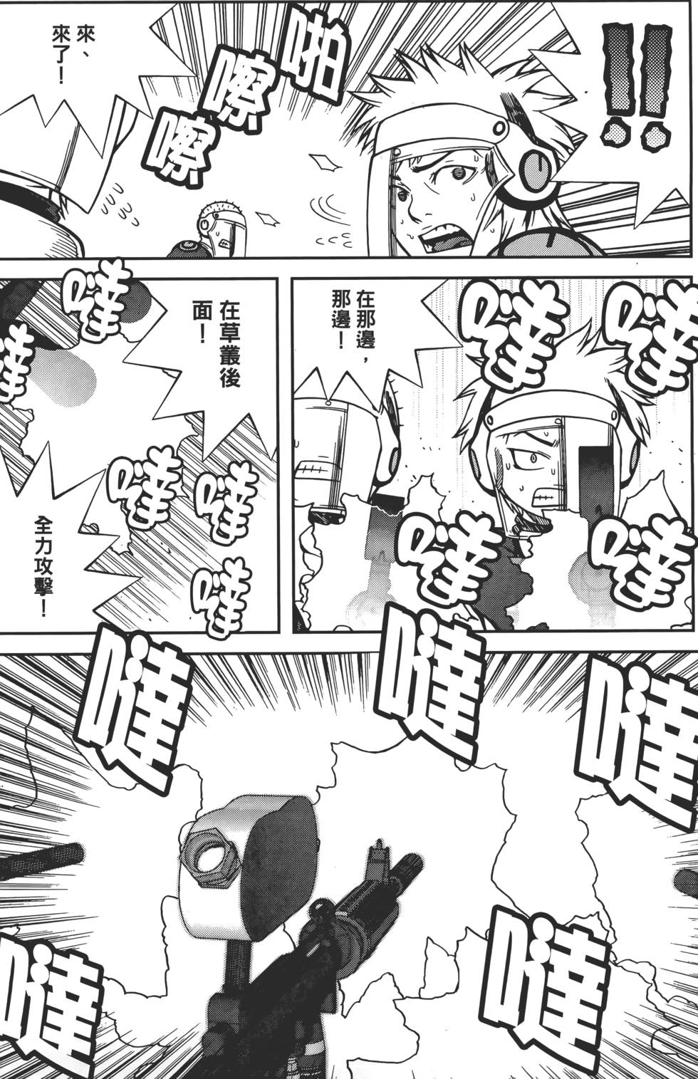 第128页