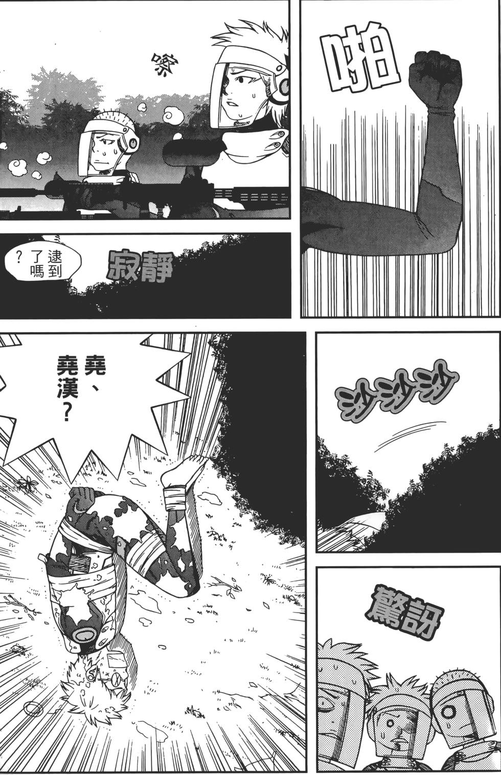 第129页