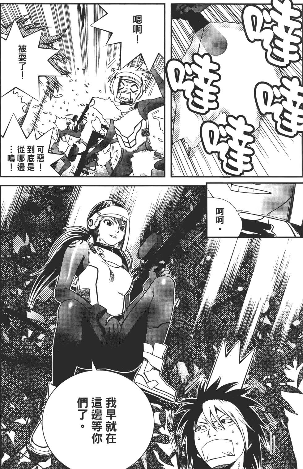 第130页