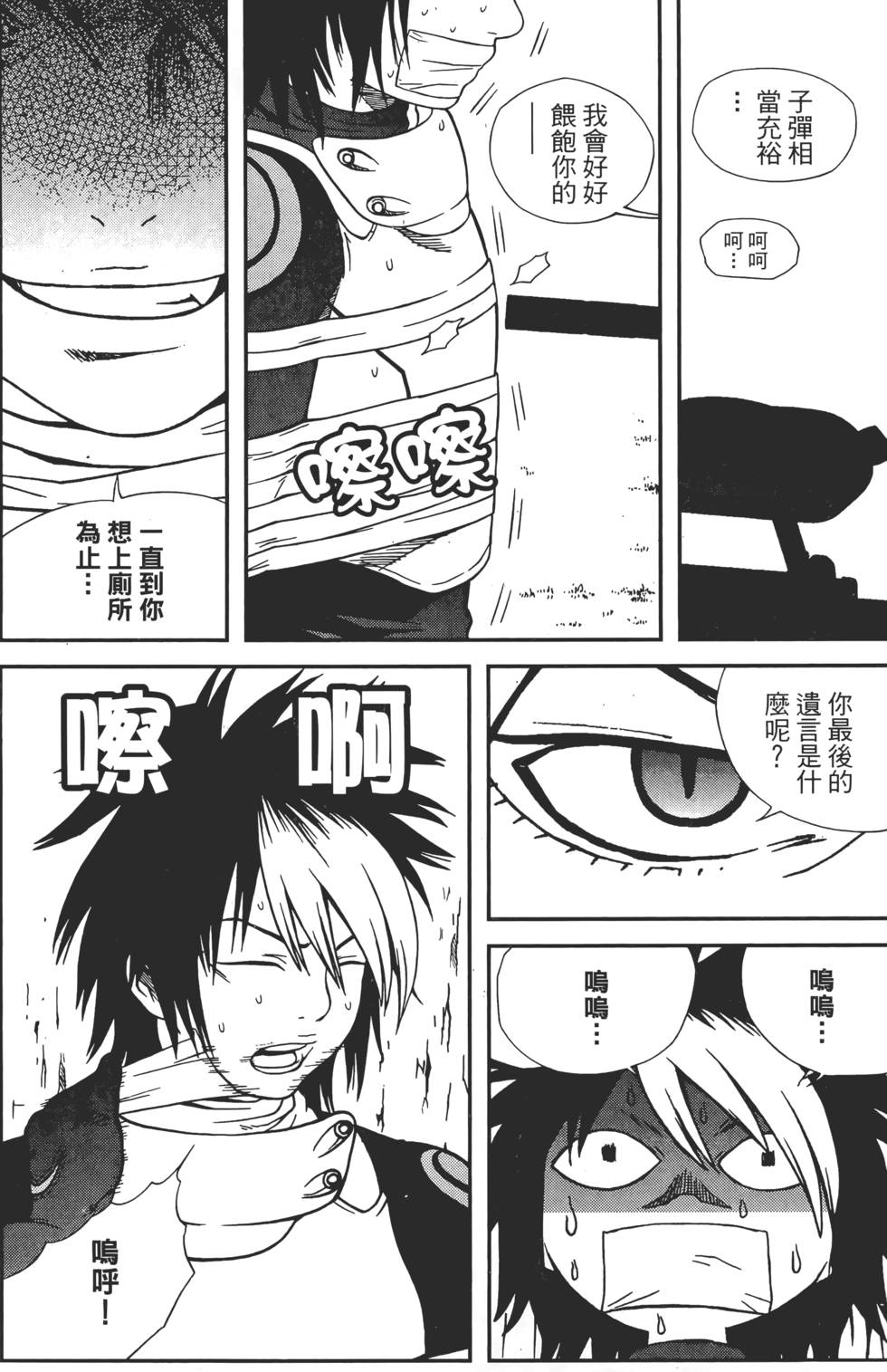 第132页