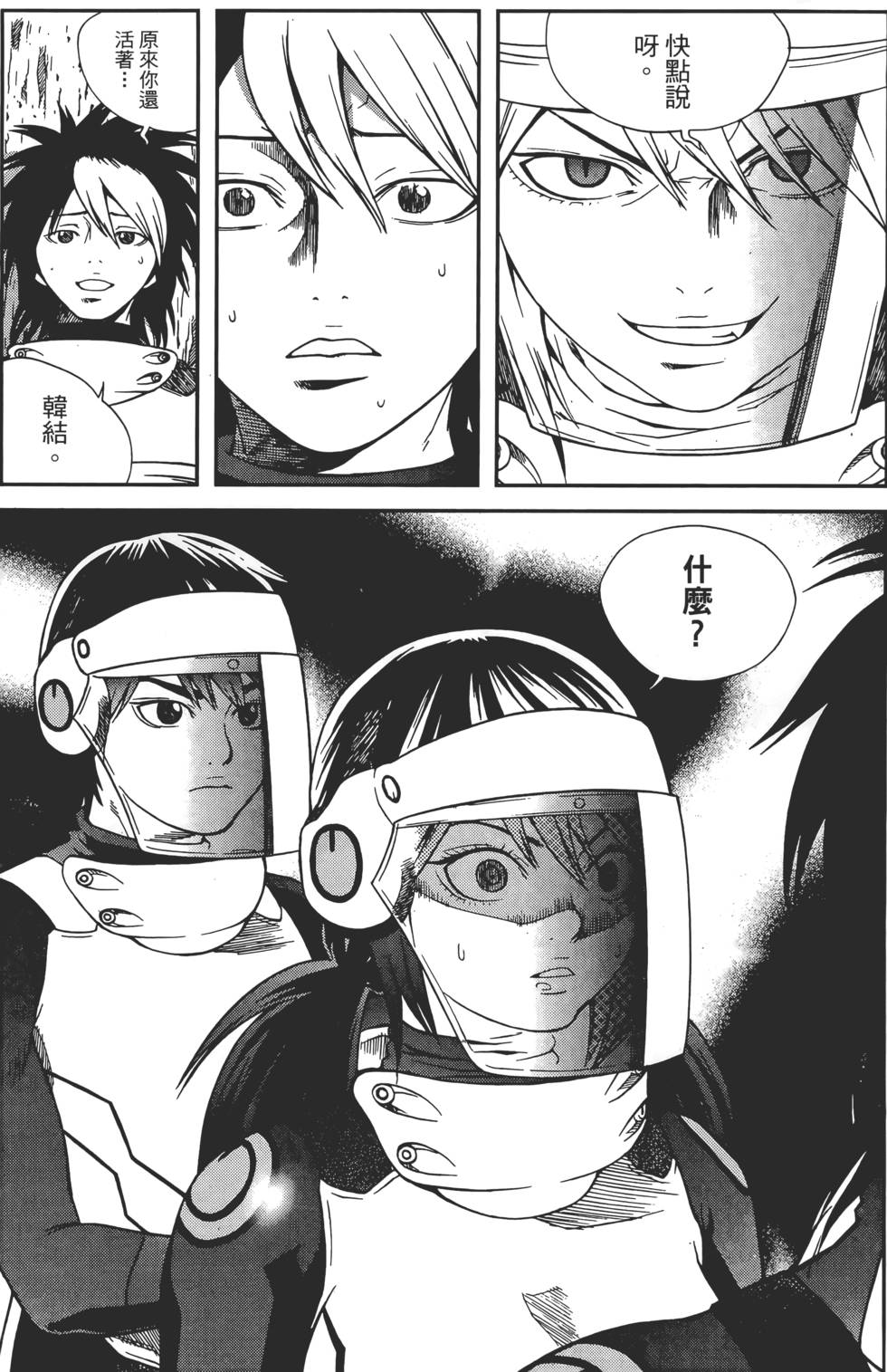 第133页