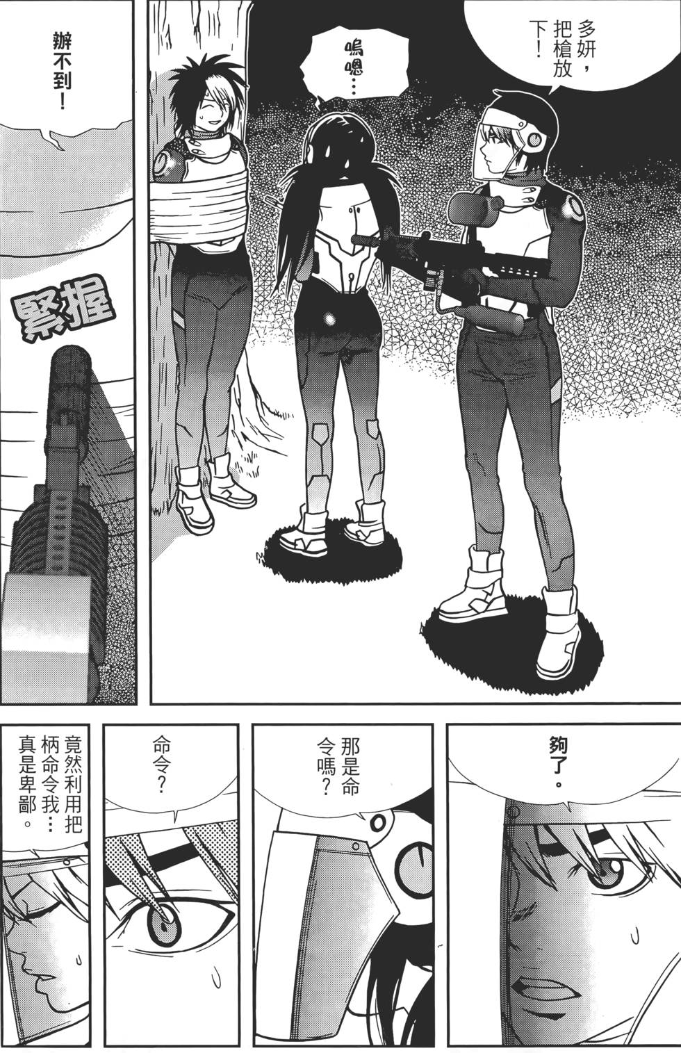 第134页