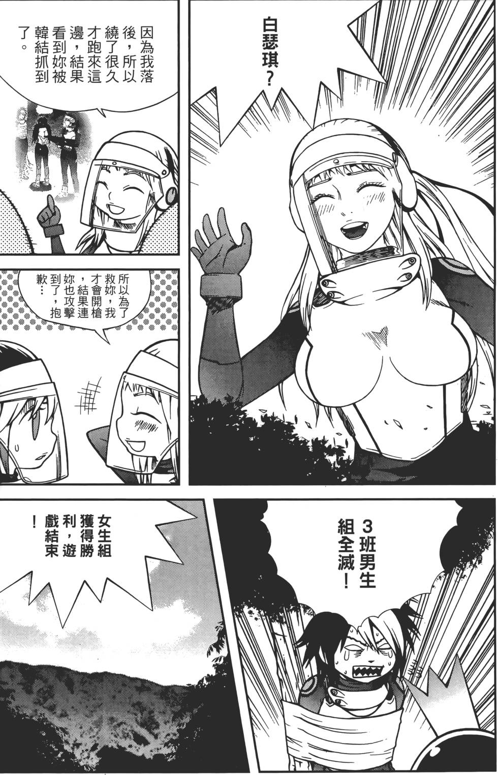第137页