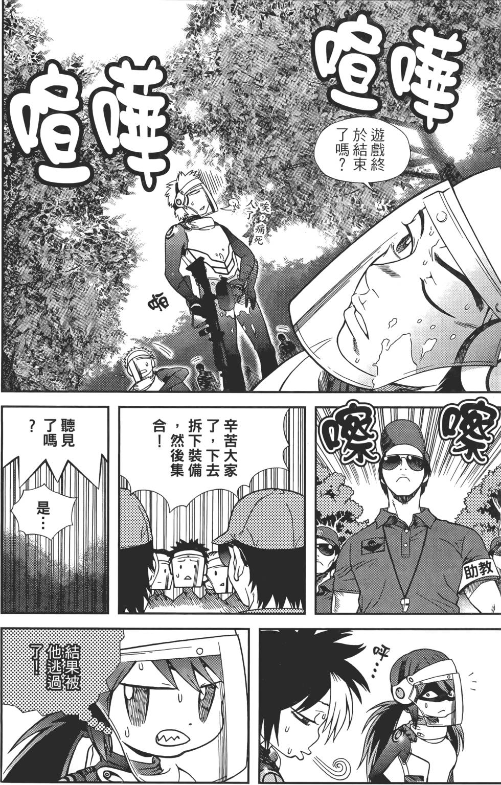第138页