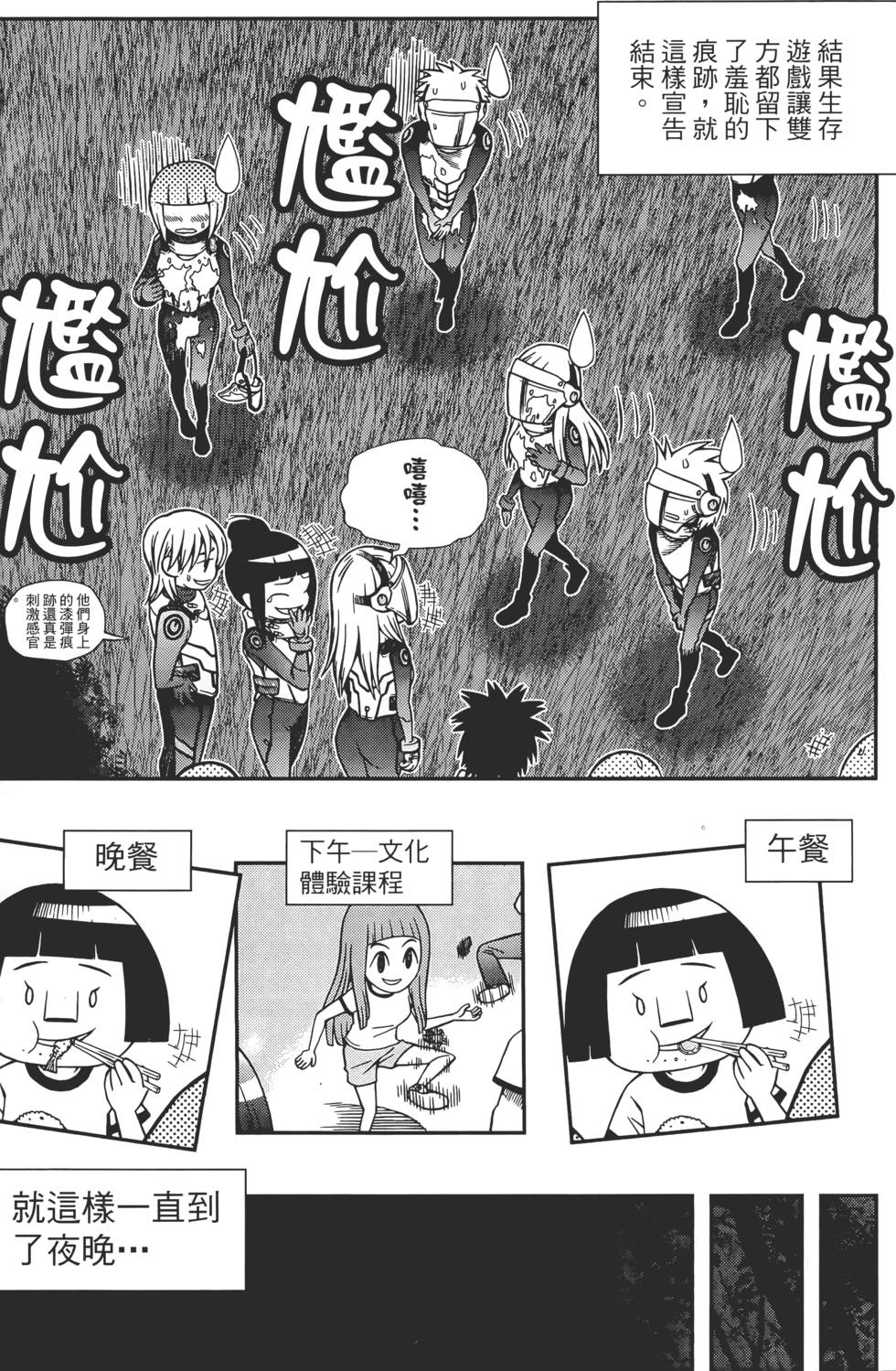 第139页