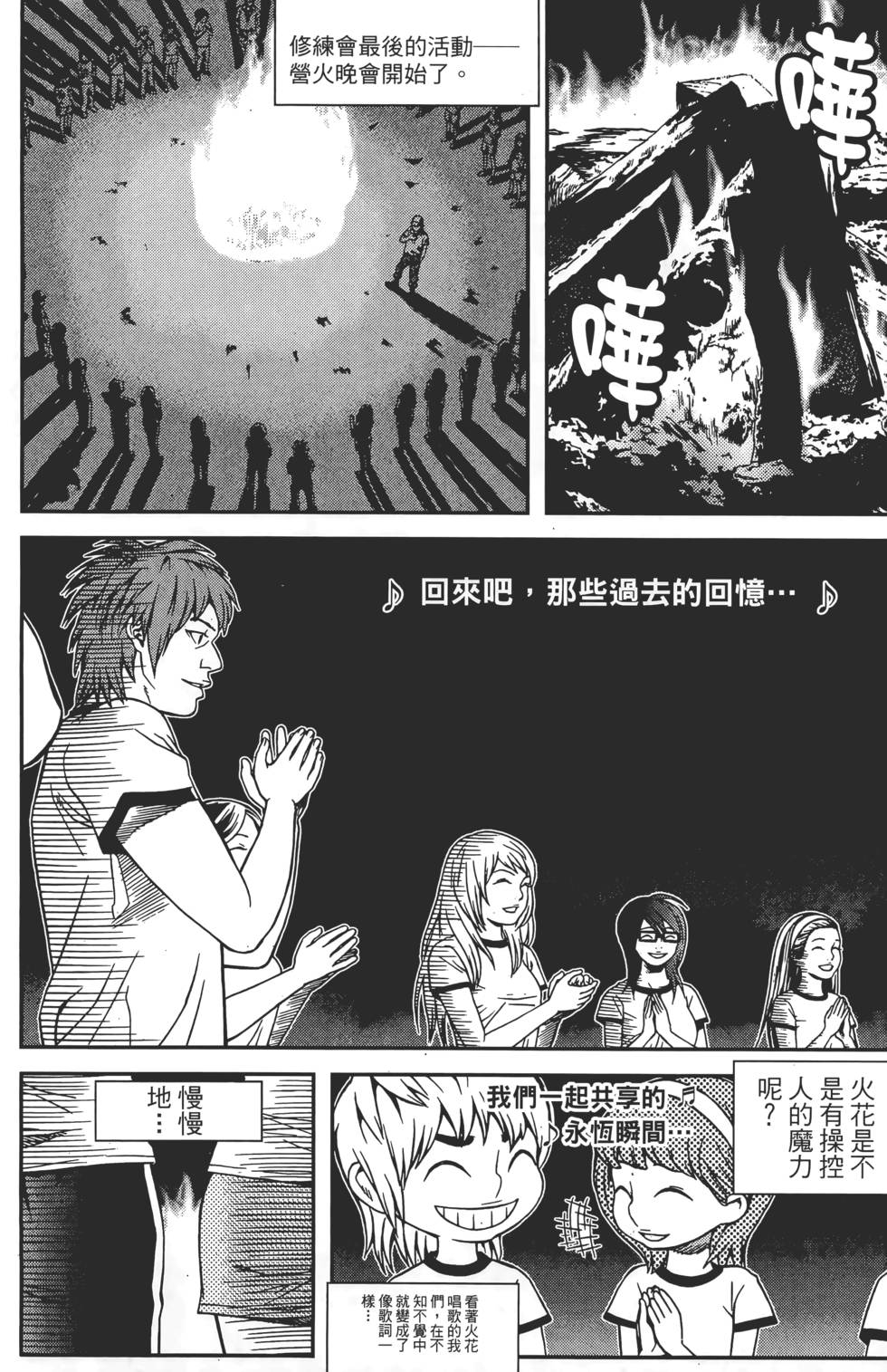 第140页