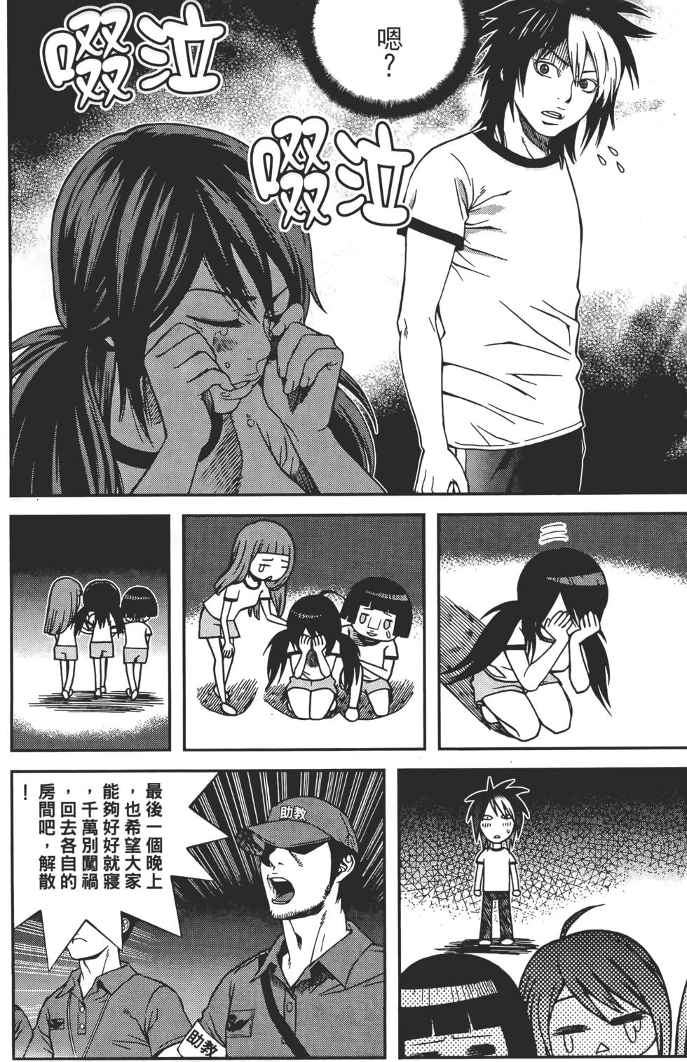 第144页
