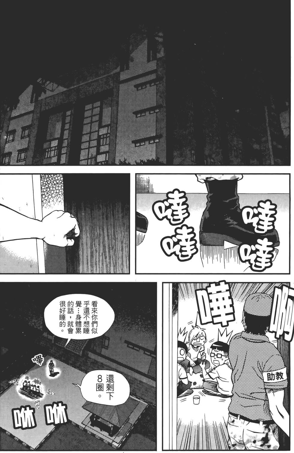 第145页